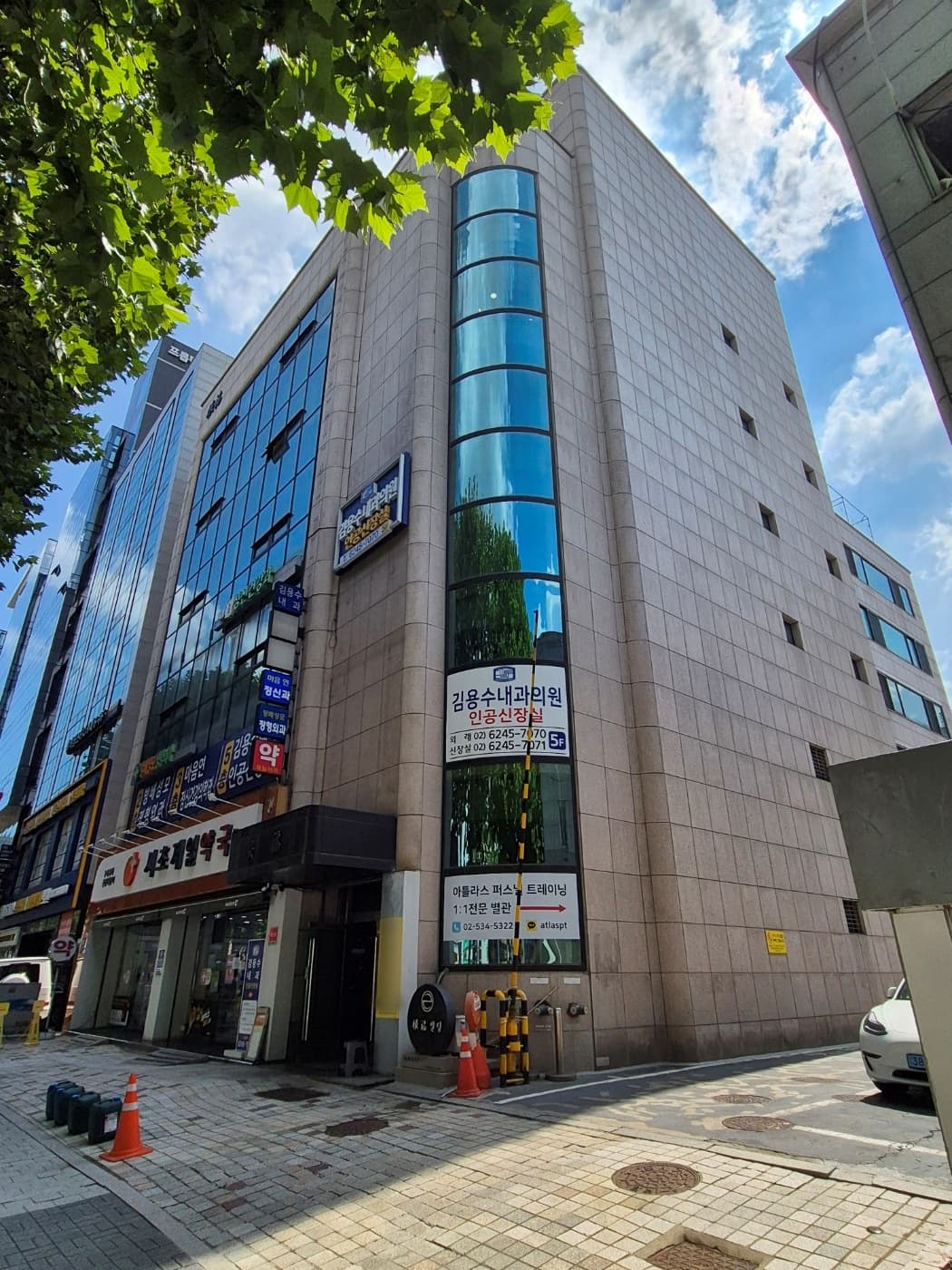 근복빌딩 사진 1