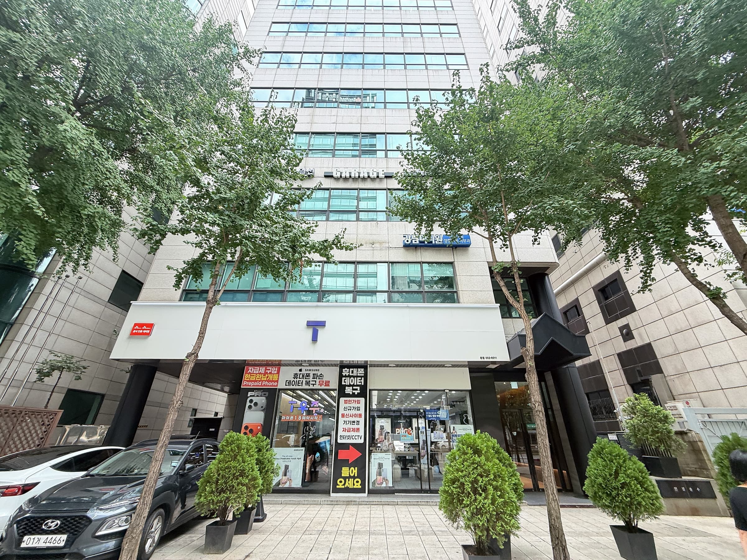 성곡빌딩 사진 1