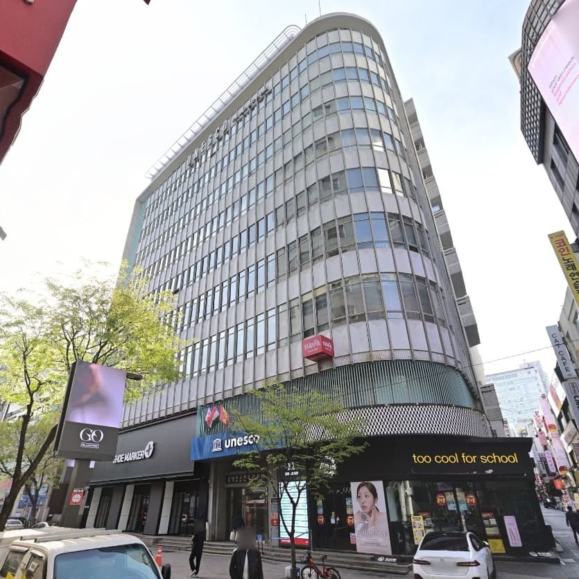 유네스코회관 사진 2