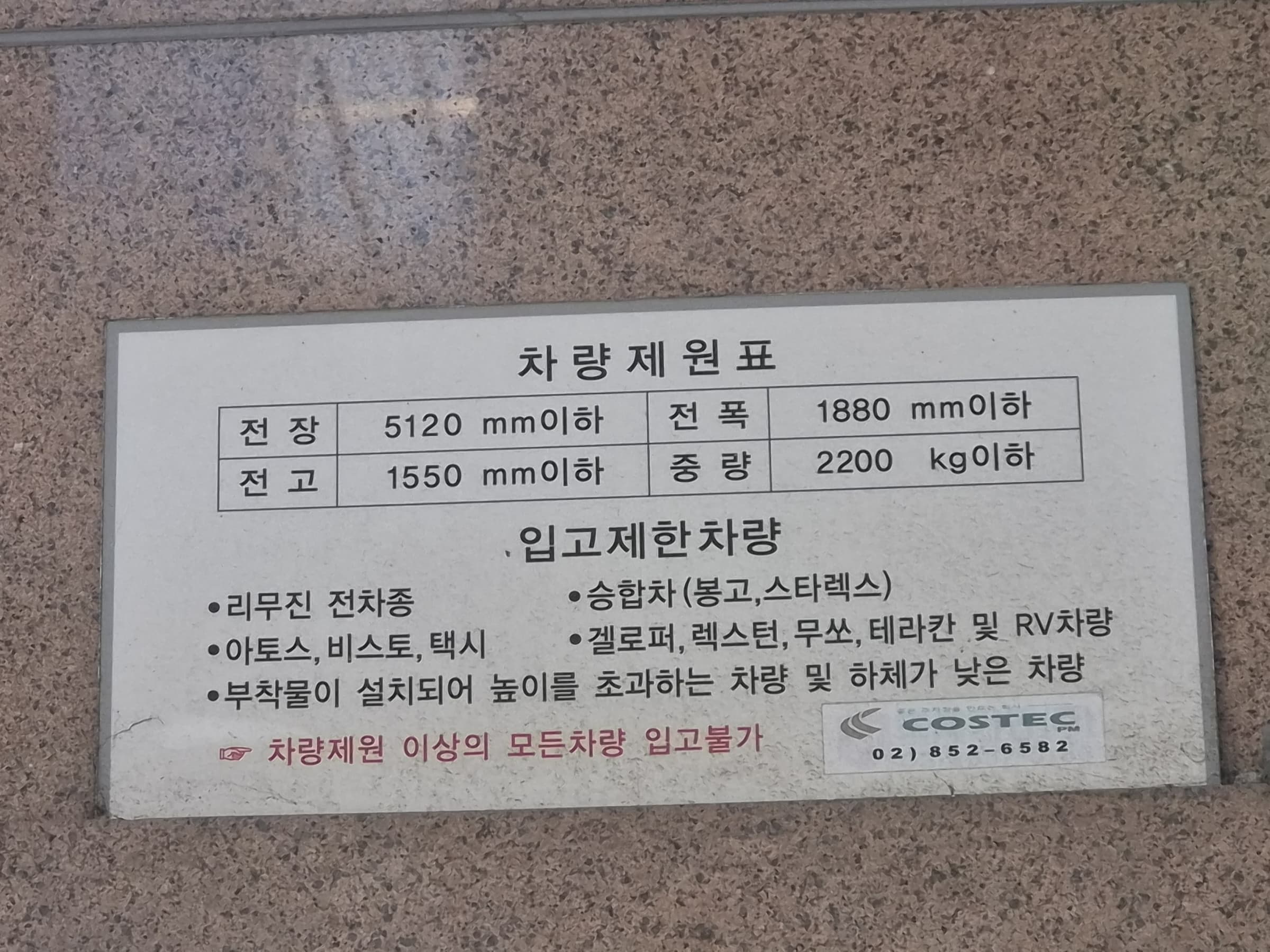 KC빌딩 사진 18