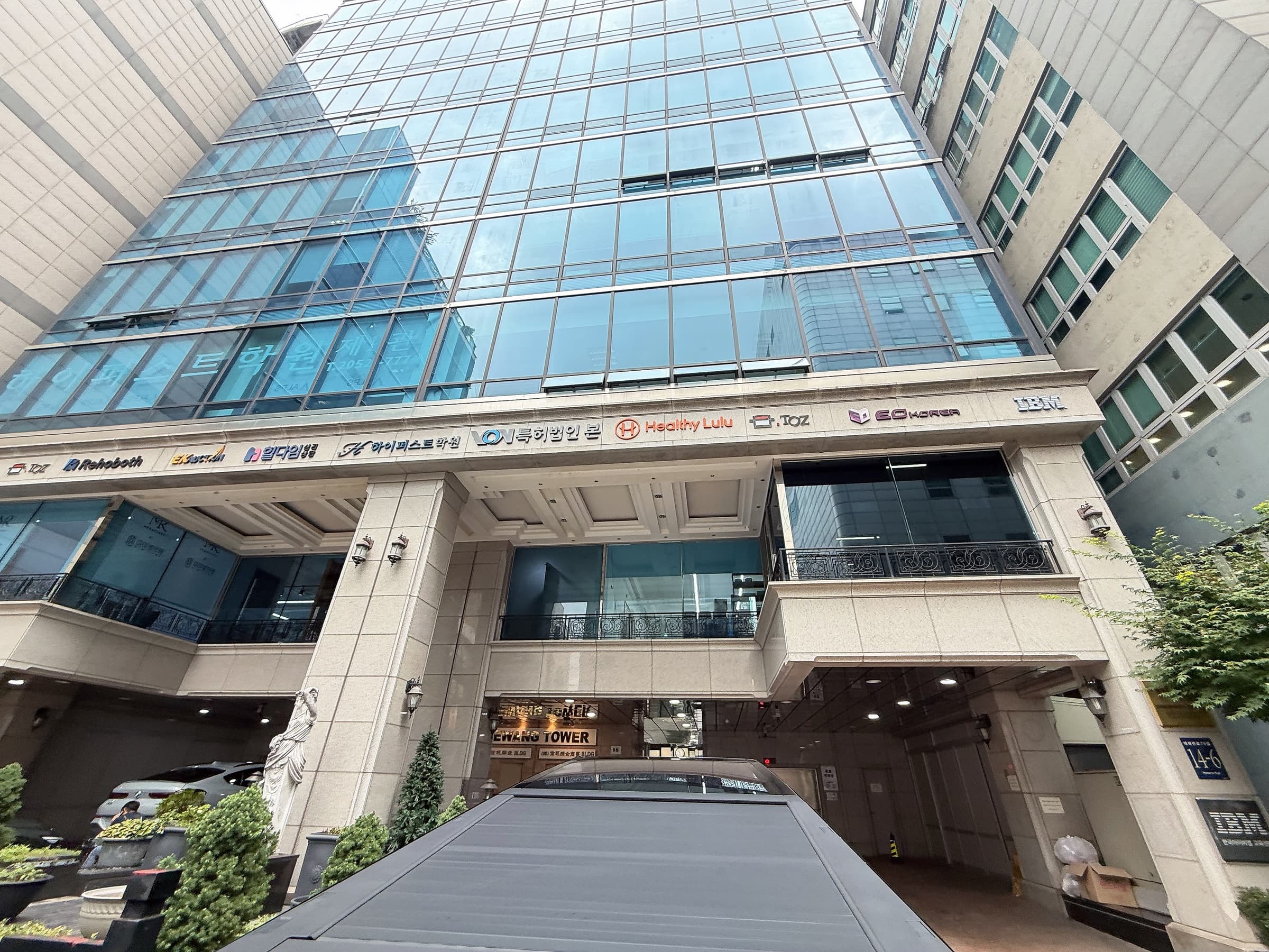세왕종합상사빌딩 사진 1