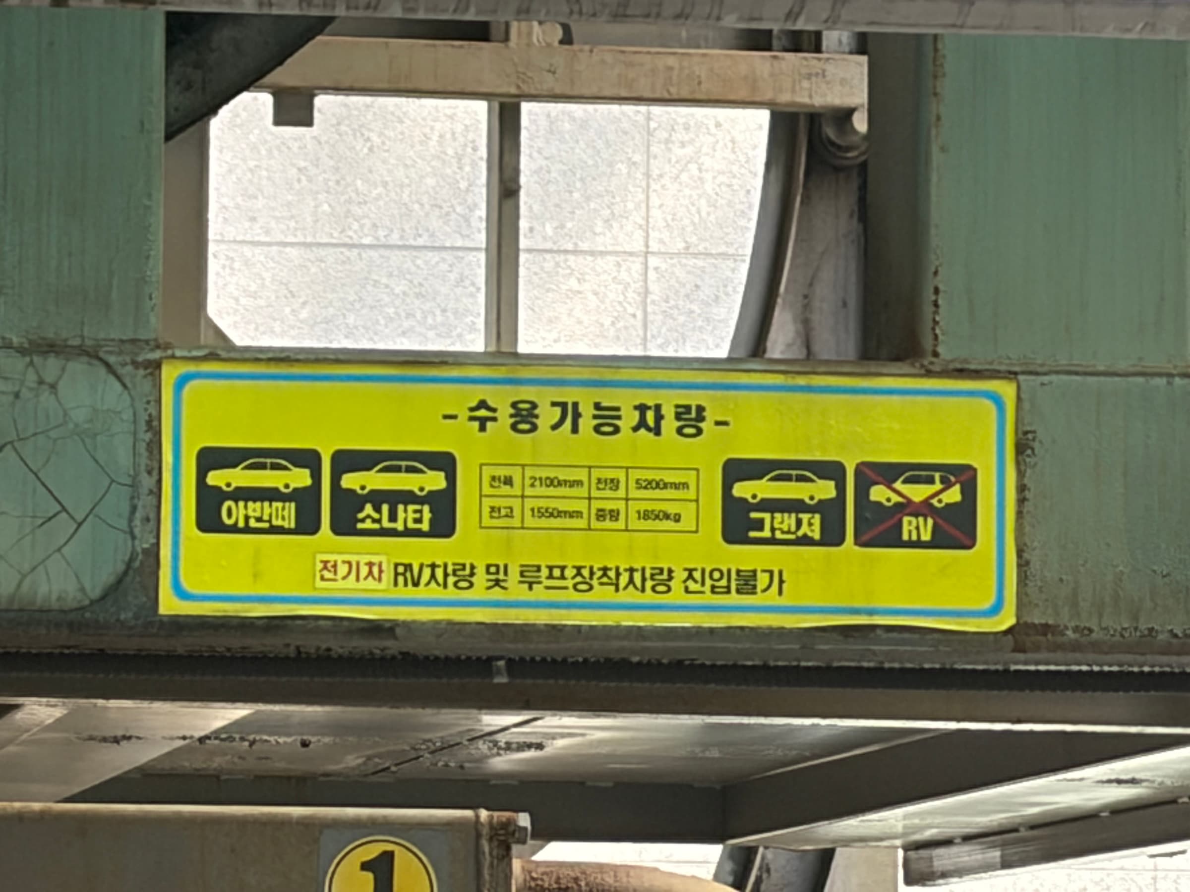 대명빌딩 사진 6
