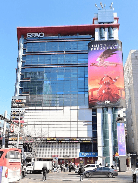 점프밀라노 사진 1