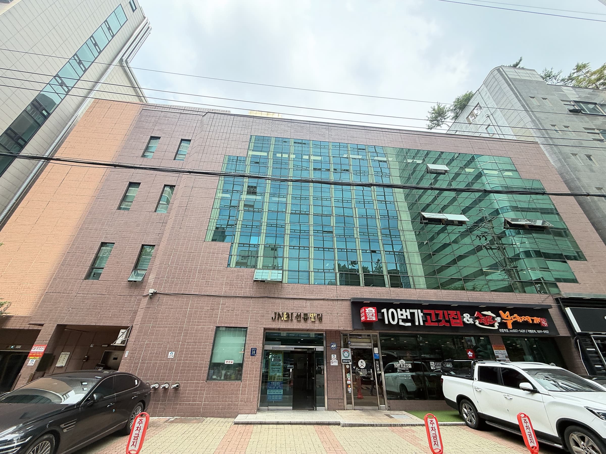 선릉빌딩 사진 1