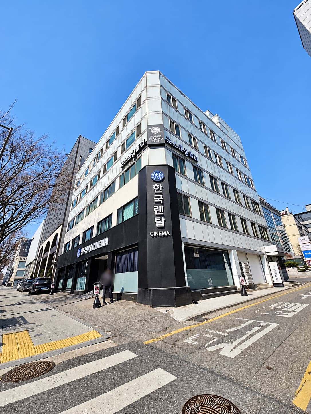 대은빌딩 사진 1