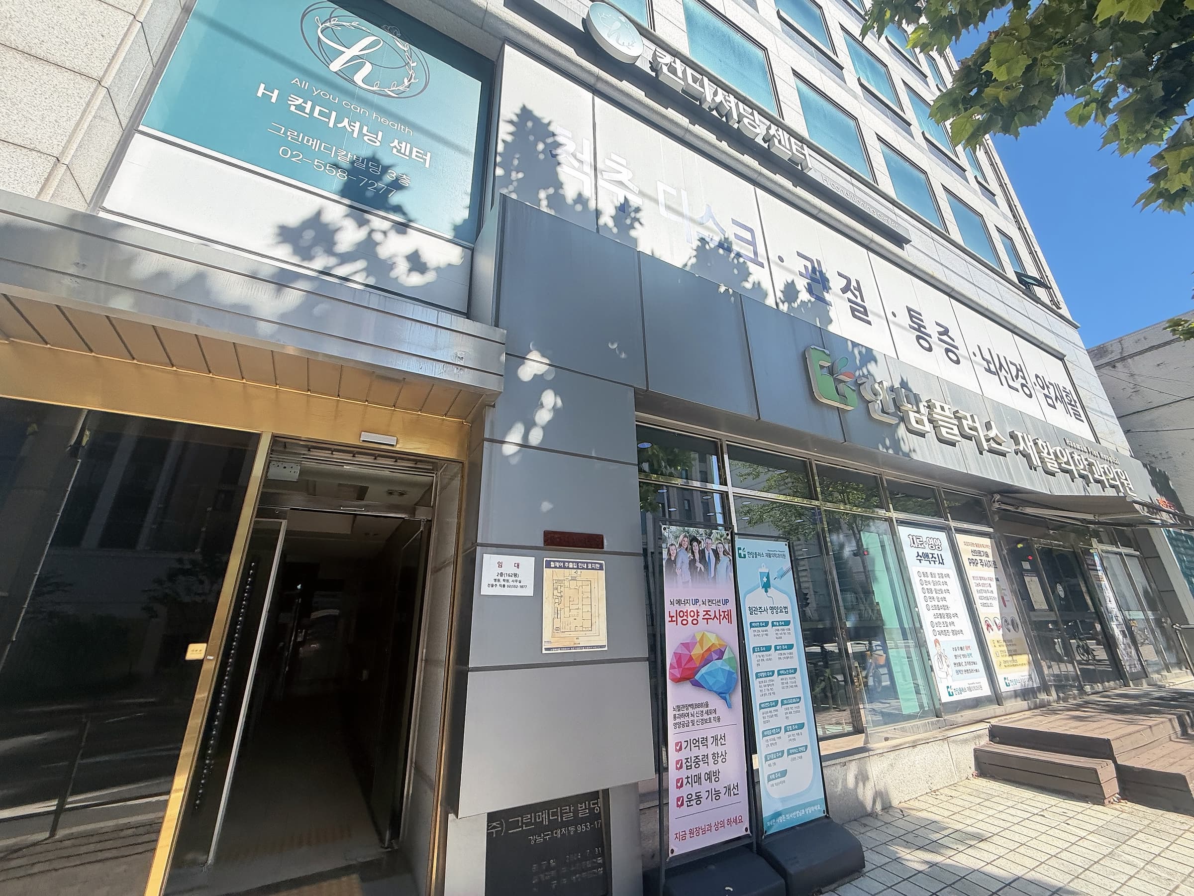 강남구 대치동 매물 사진
