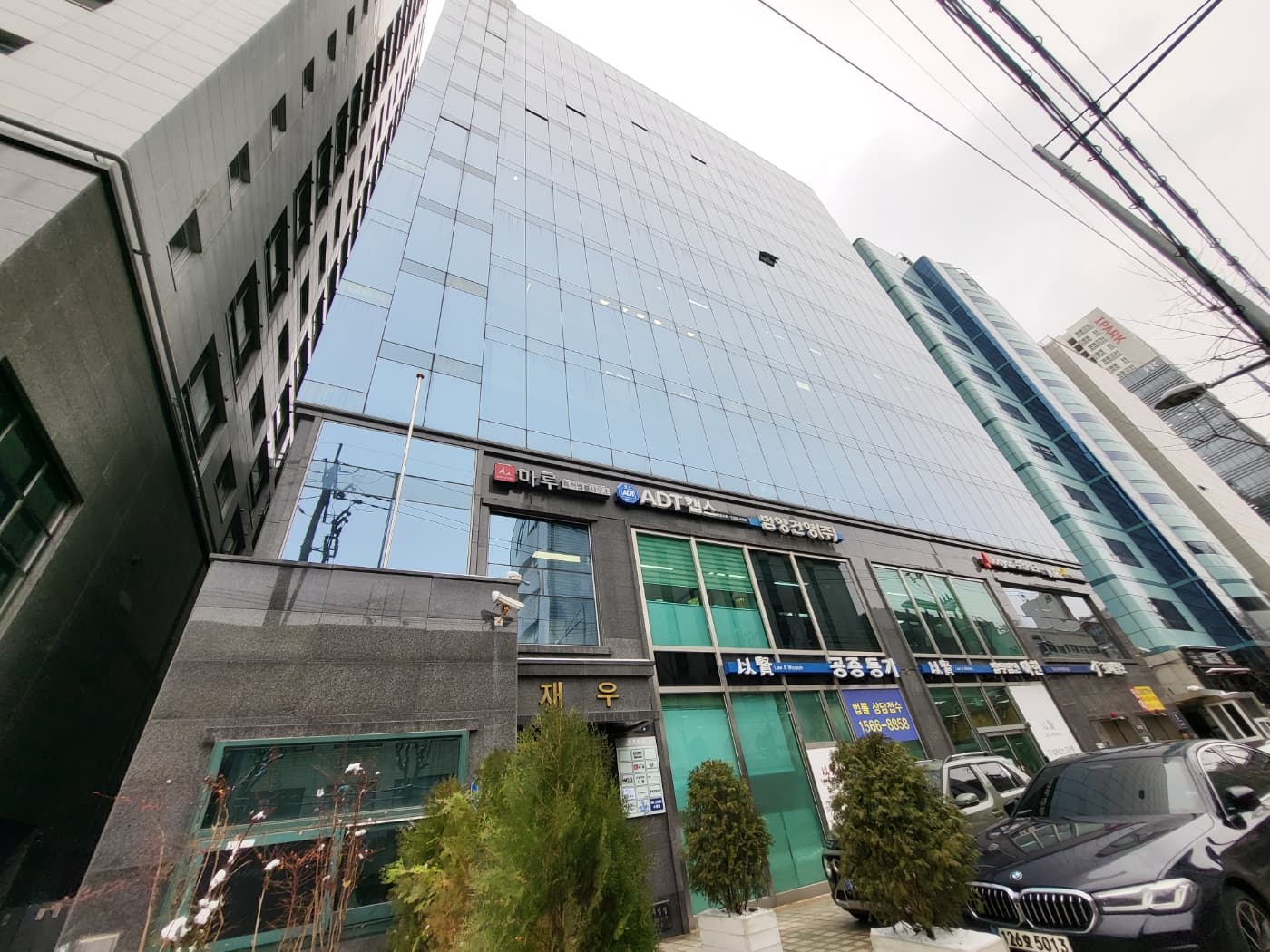 재우빌딩 사진 1