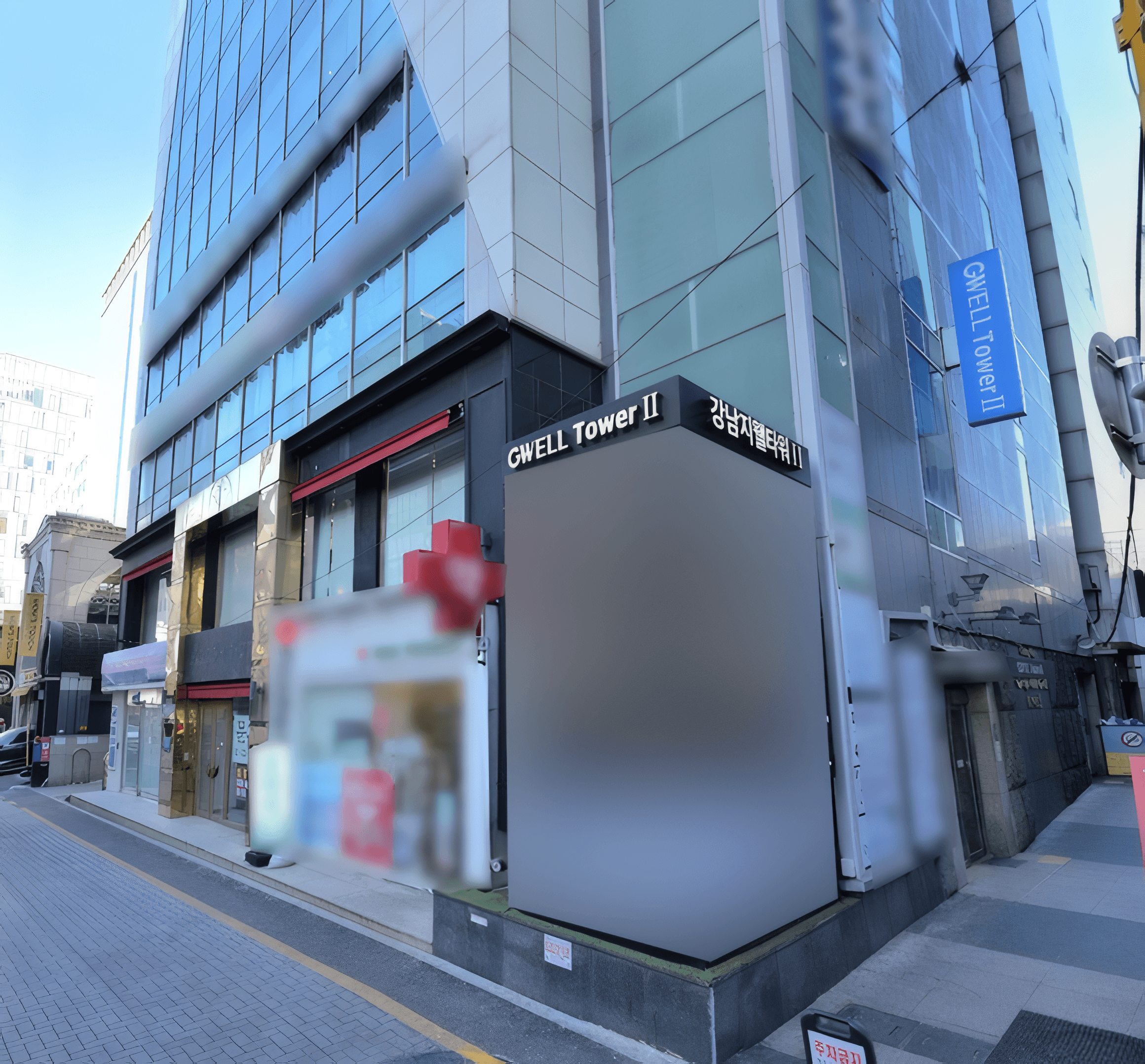 강남 지웰타워2 사진 1