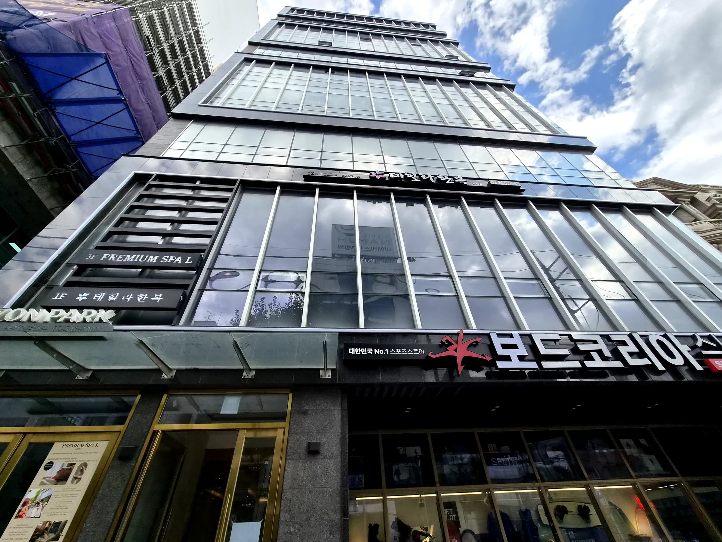 HY Tower 사진 1