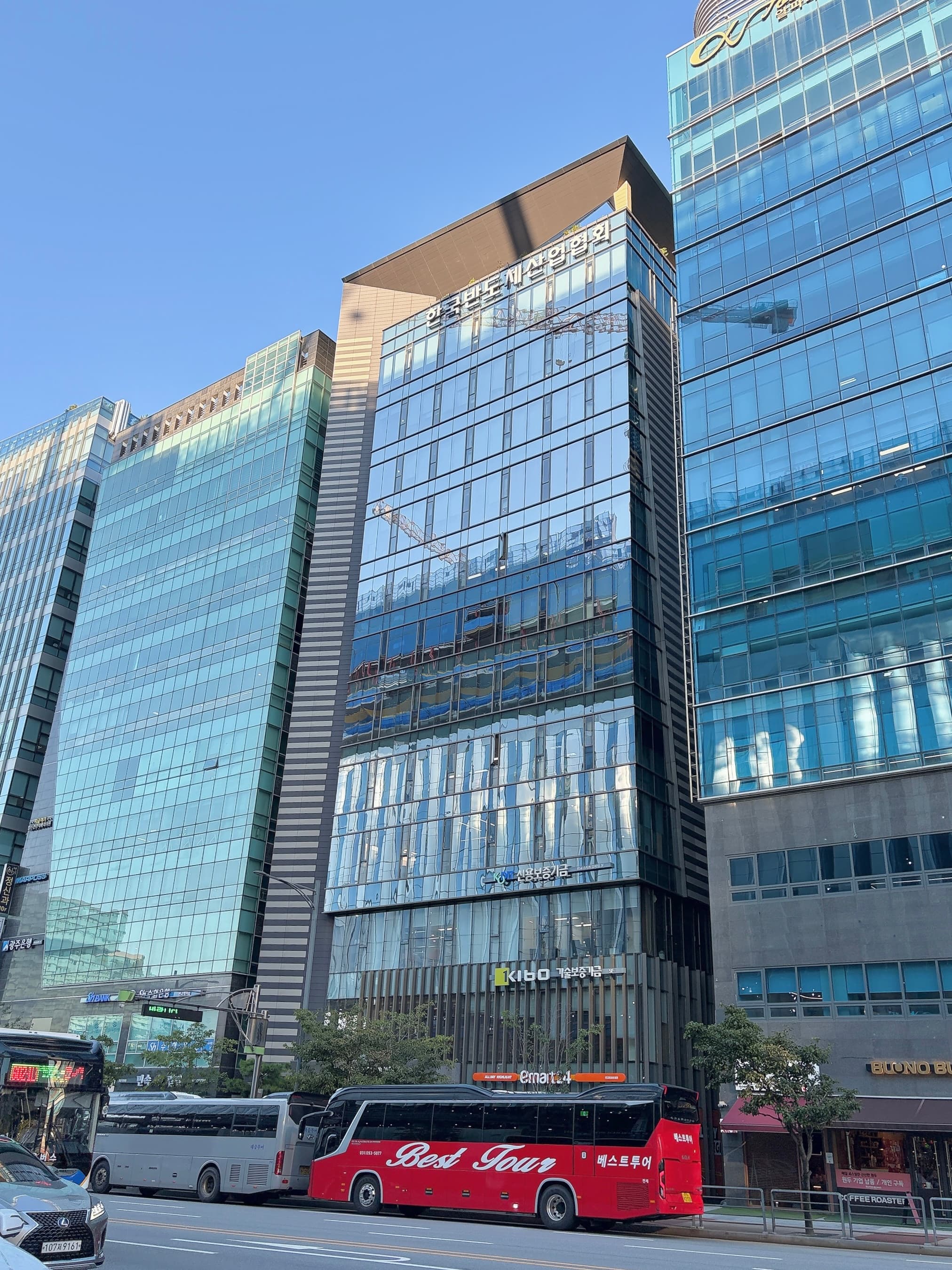 한국반도체산업협회회관 사진 1