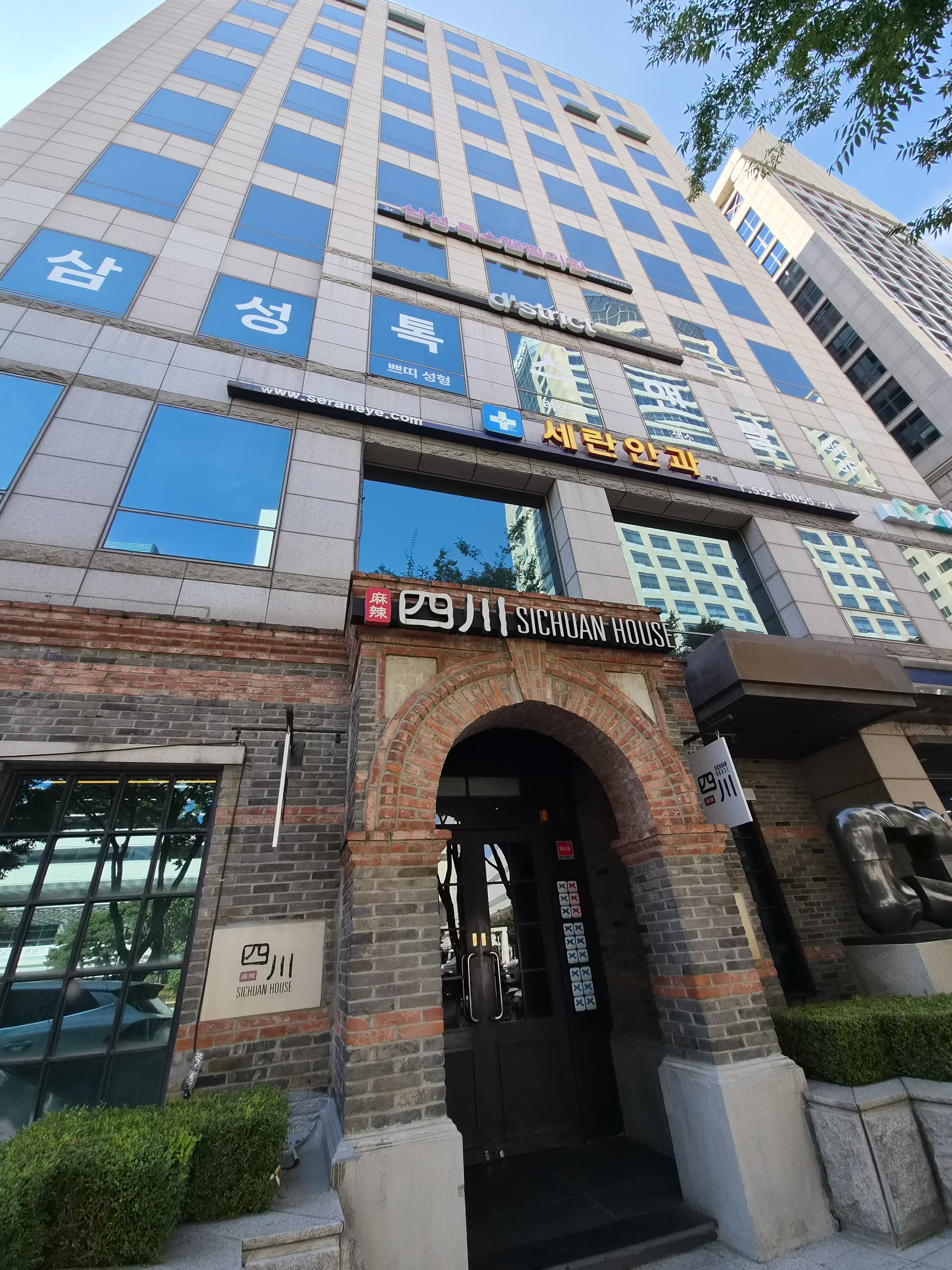 M TOWER 사진 1