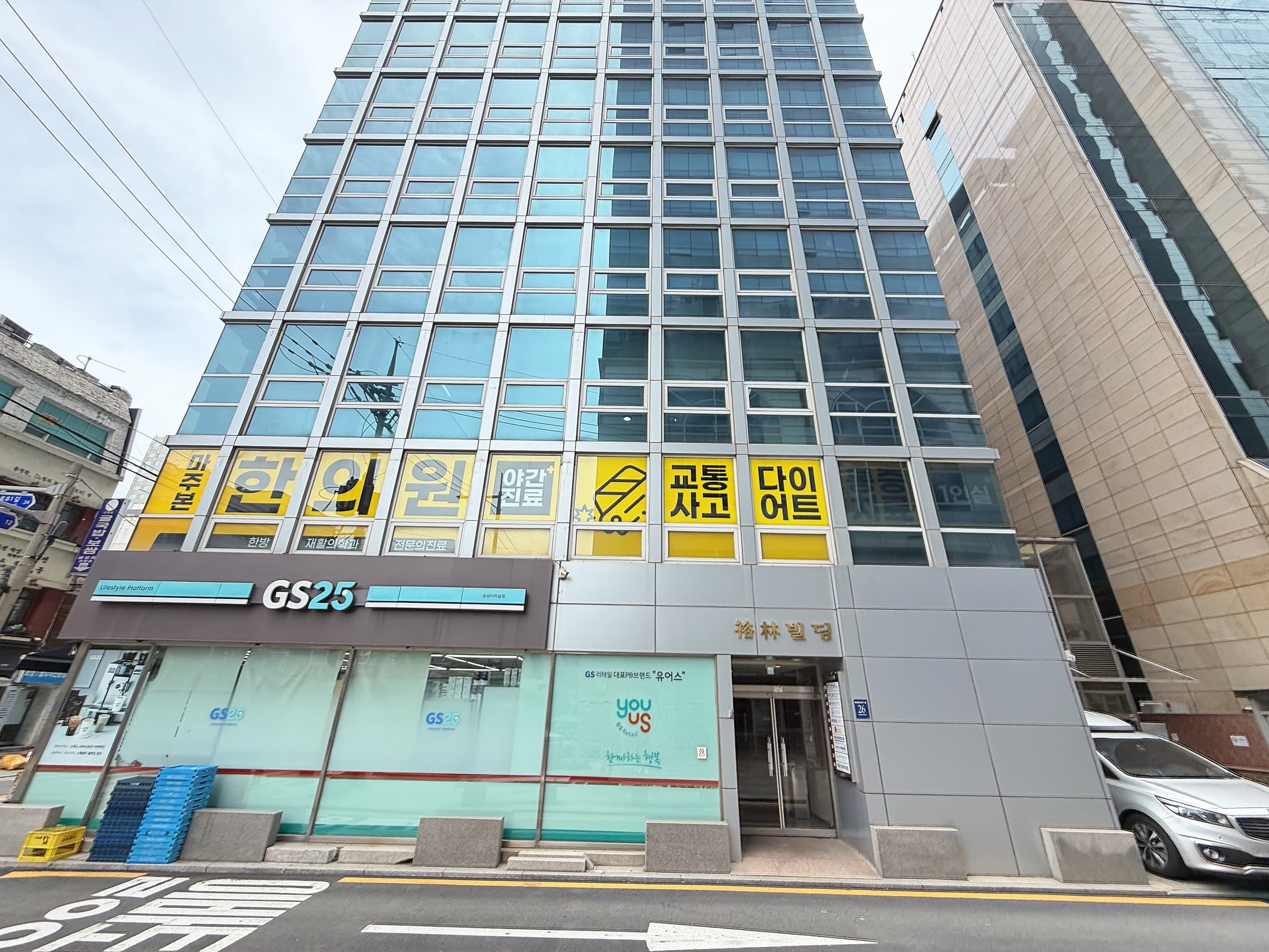 강남구 삼성동 매물 사진
