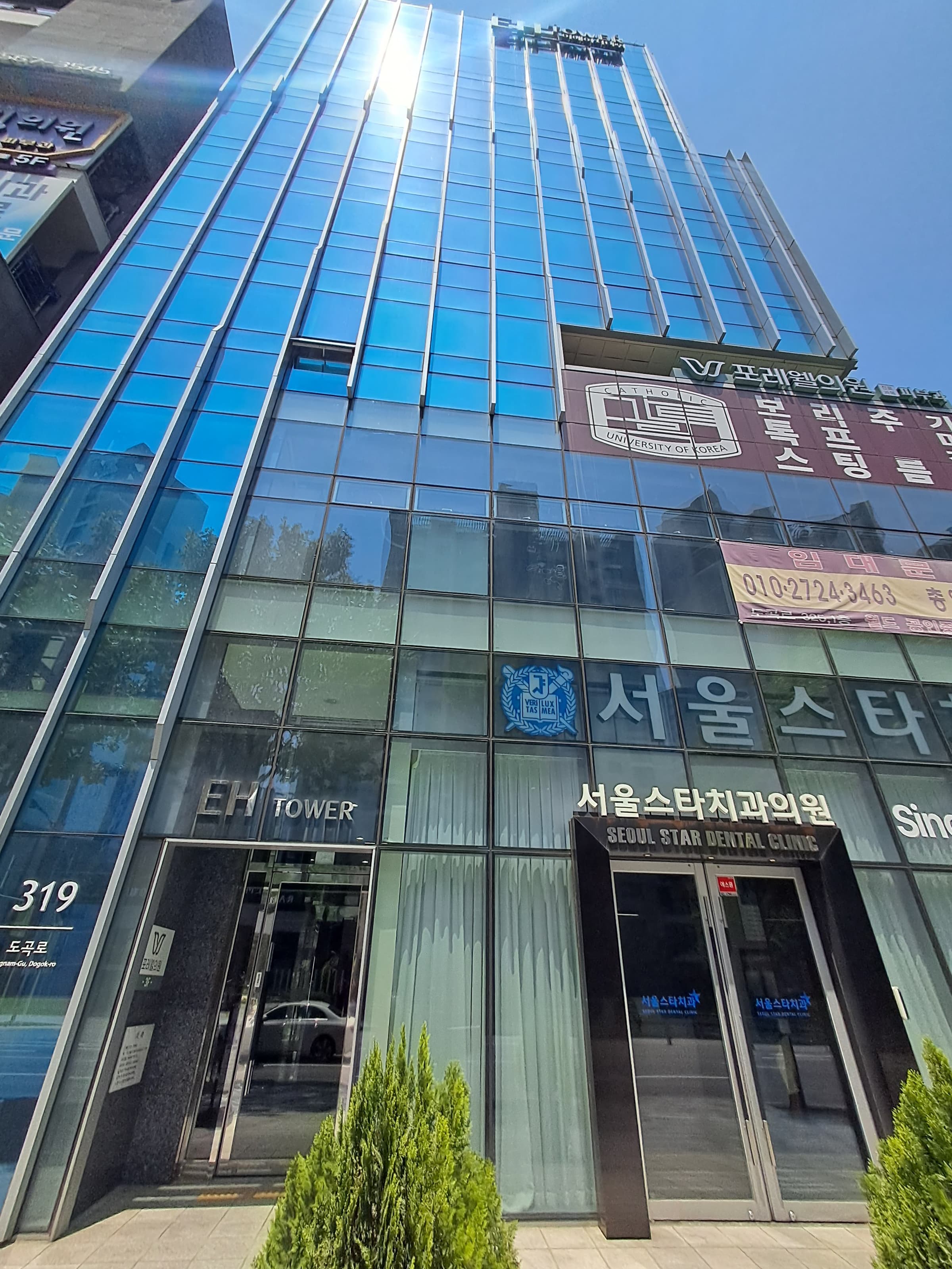 EH TOWER 사진 1