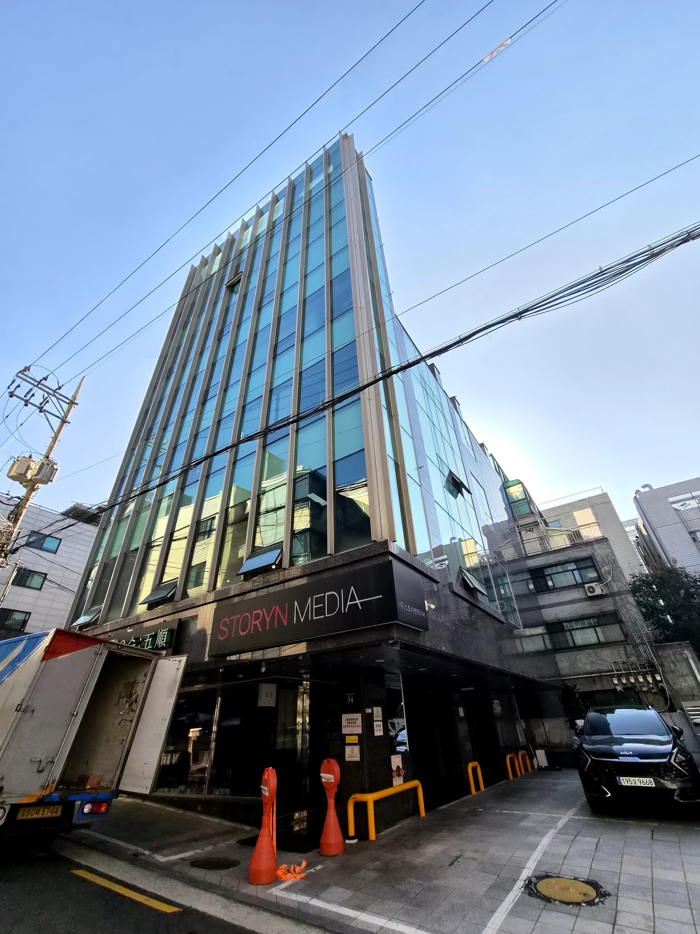 강남구 역삼동 매물 사진