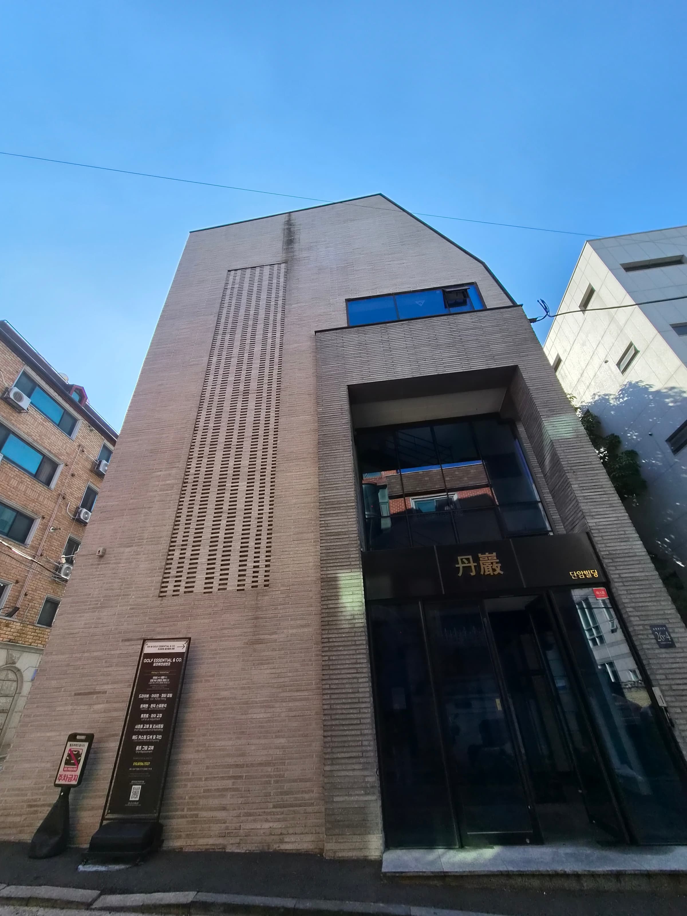 강남구 역삼동 매물 사진