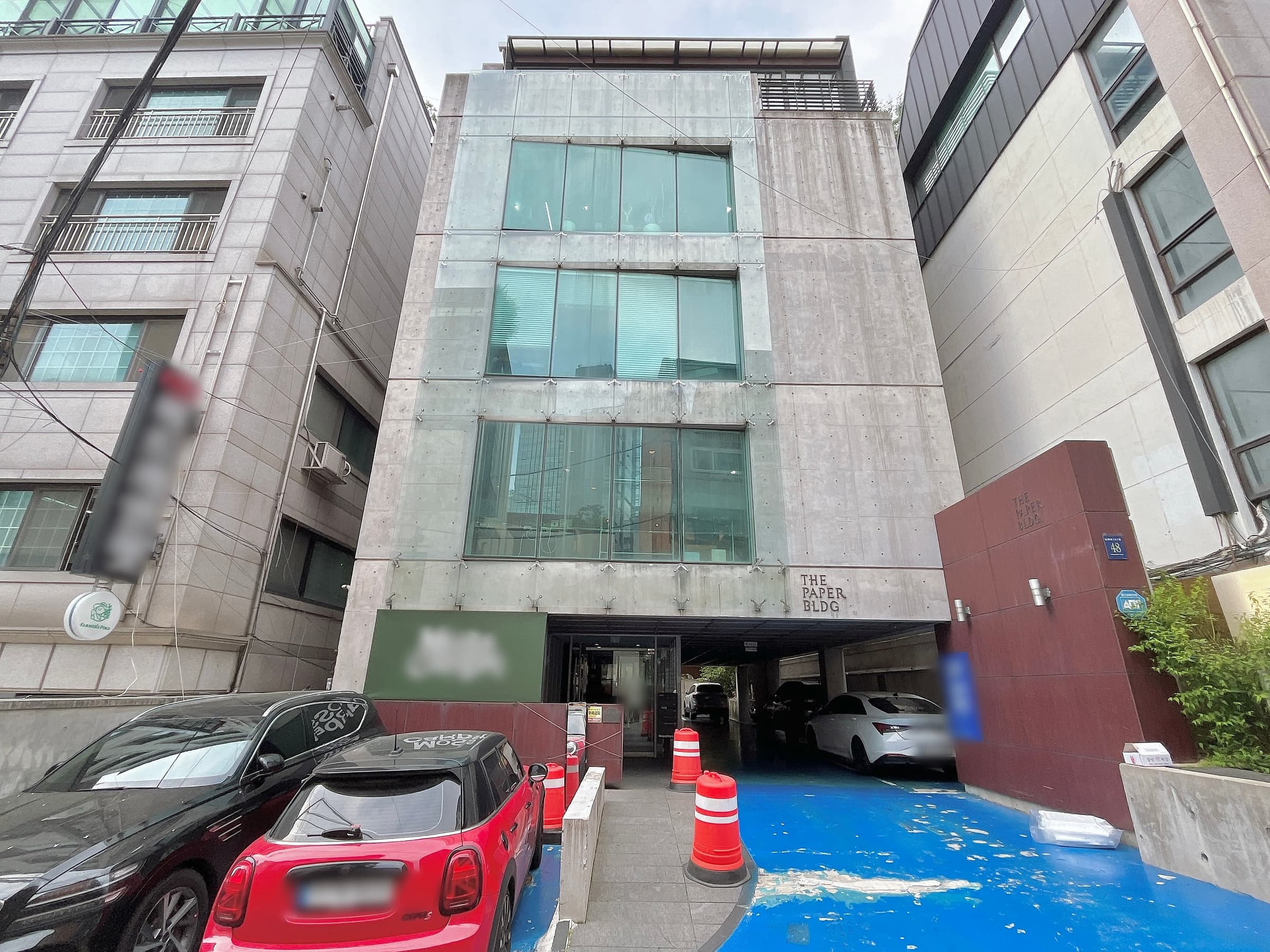 강남구 신사동 매물 사진