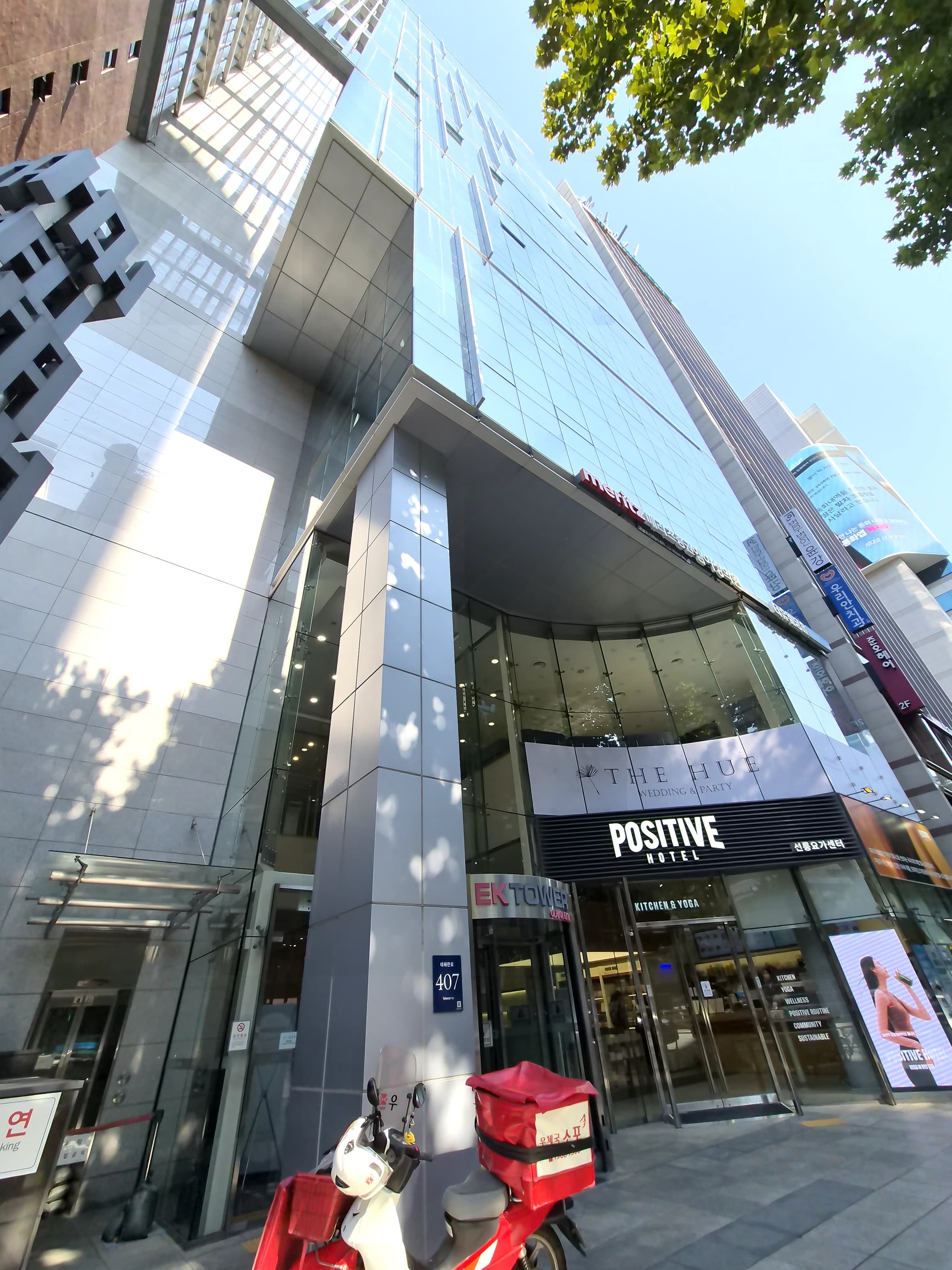 이케이타워 사진 8