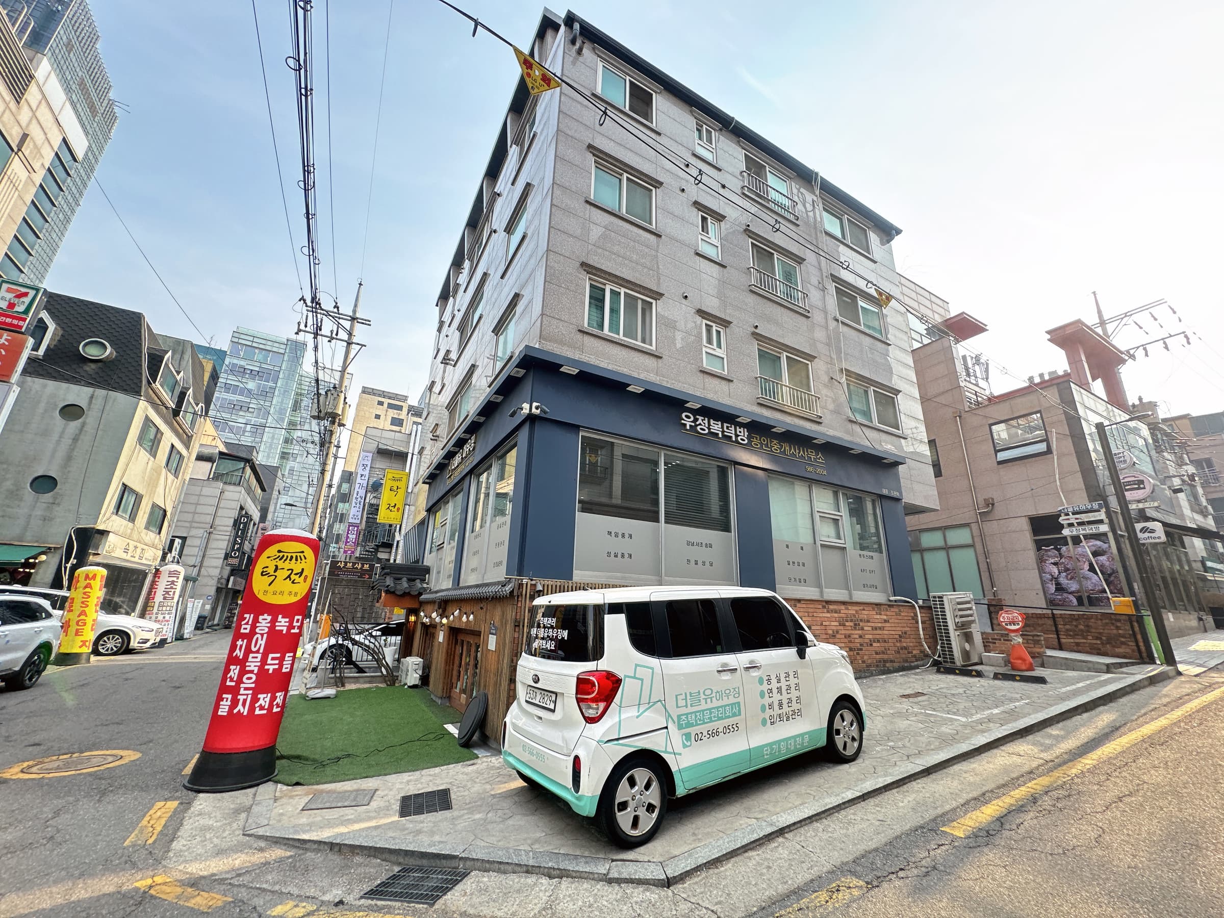 래형빌딩 사진 1
