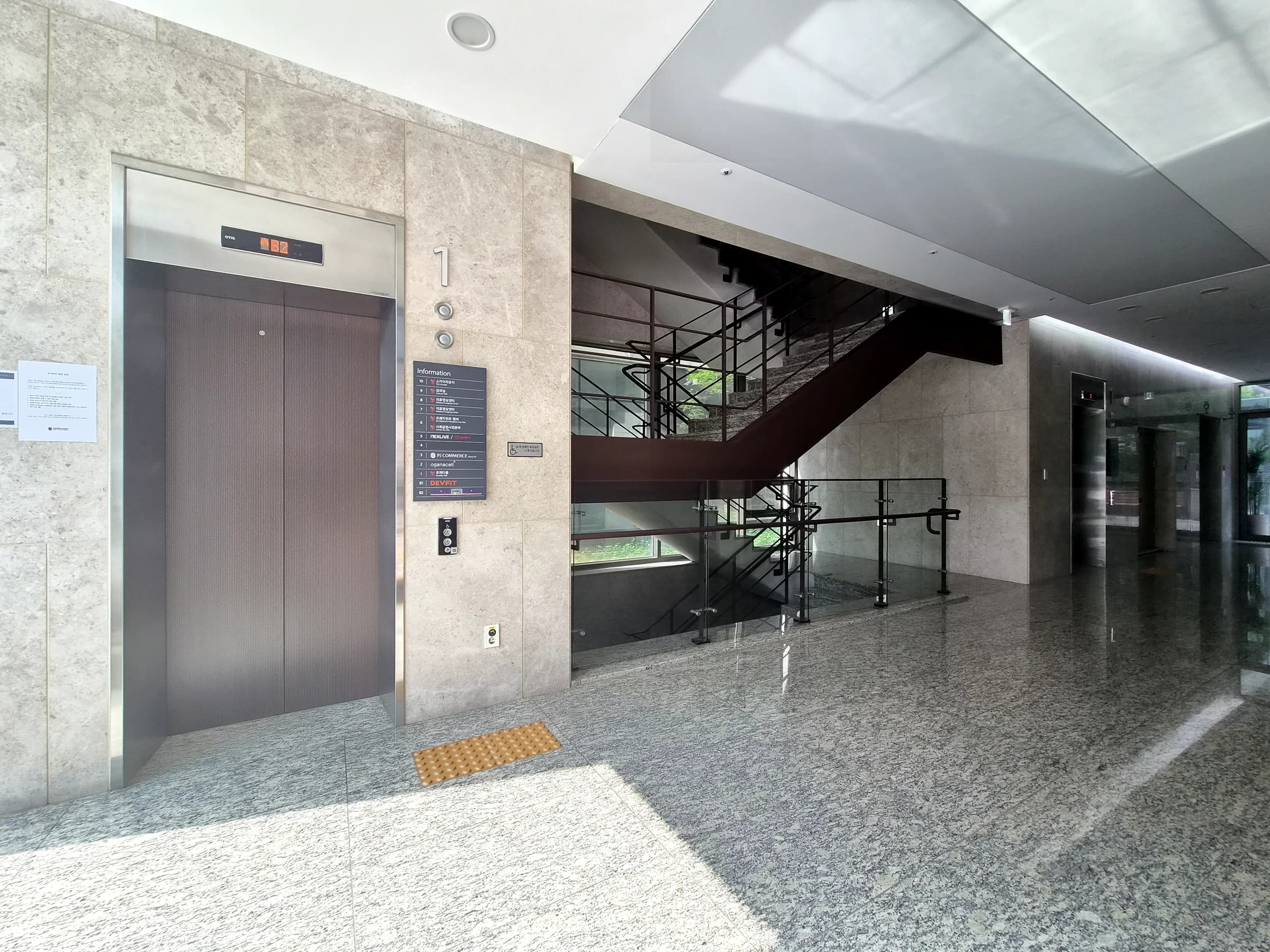 고려대학교의료원 사진 14