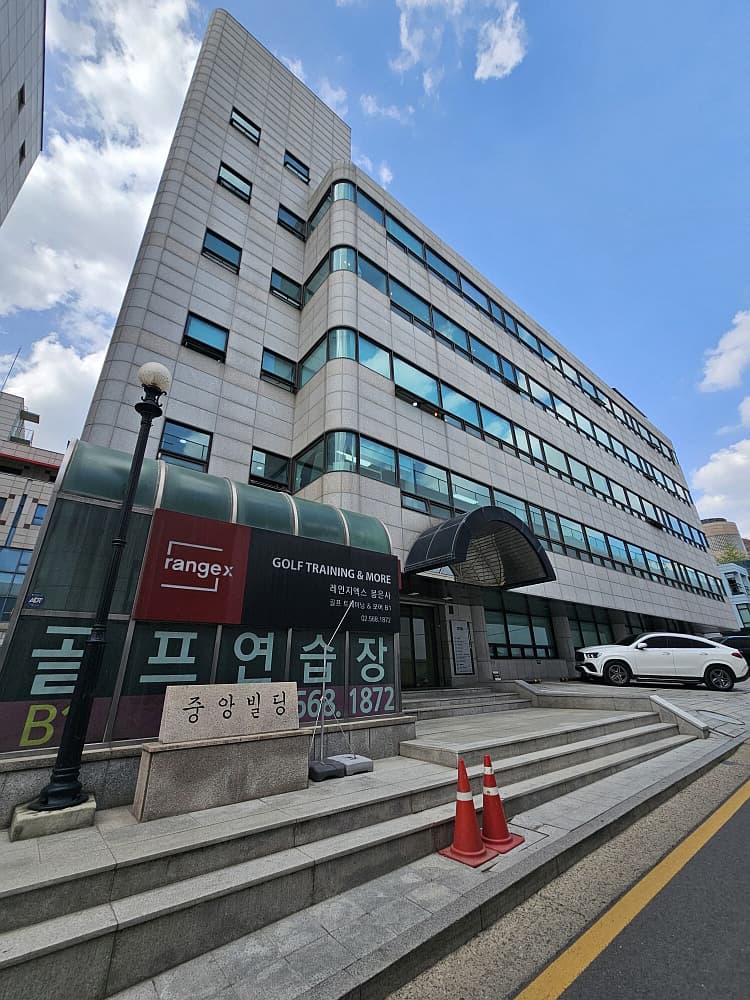 강남구 삼성동 매물 사진