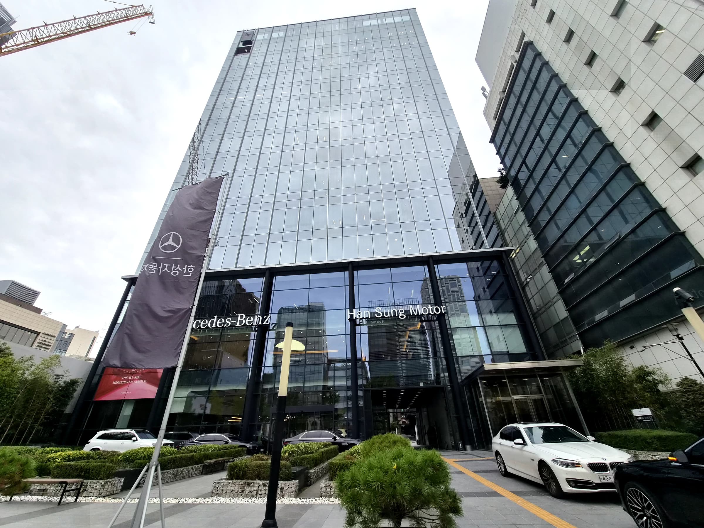 강남구 청담동 매물 사진