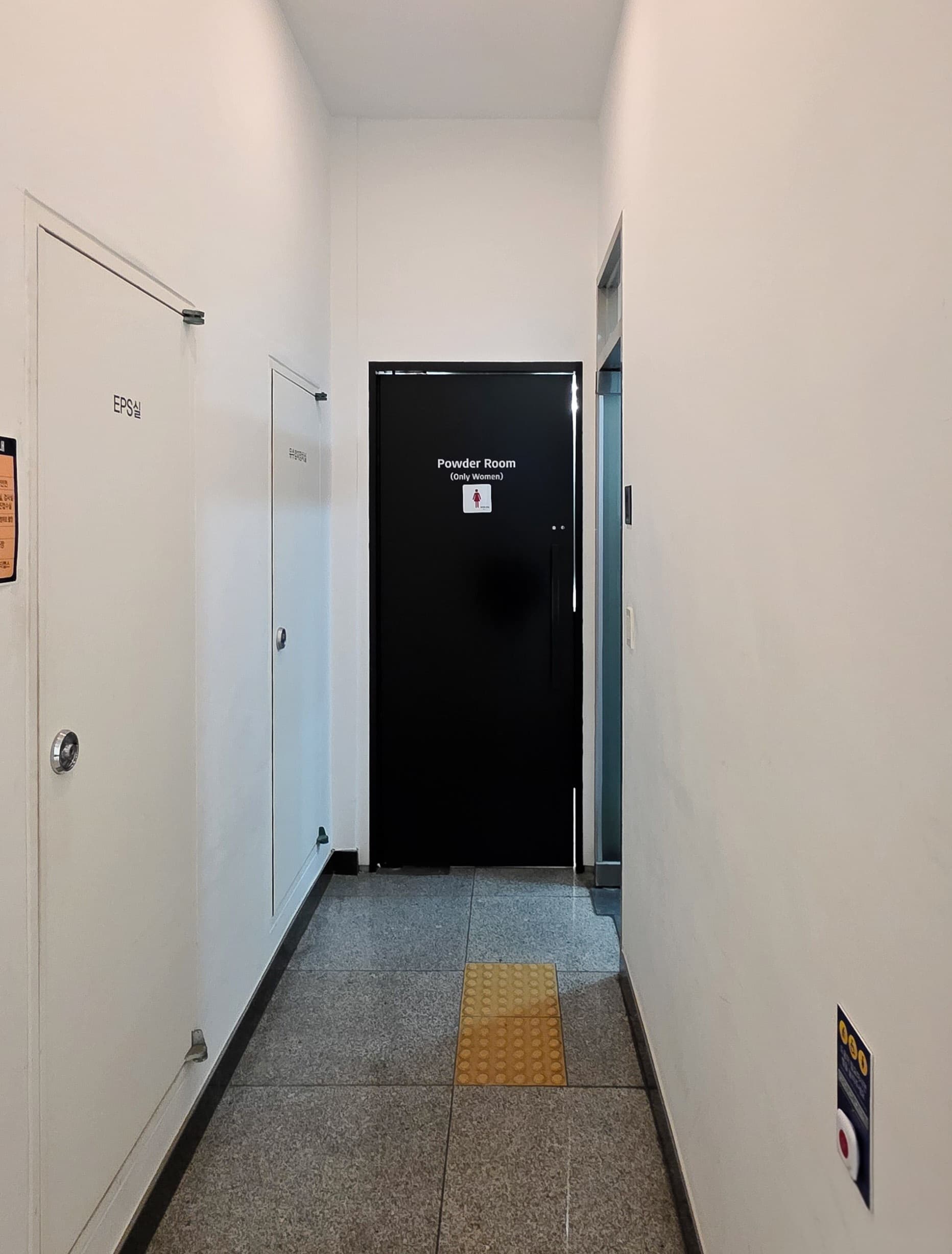 강남8258빌딩 사진 7