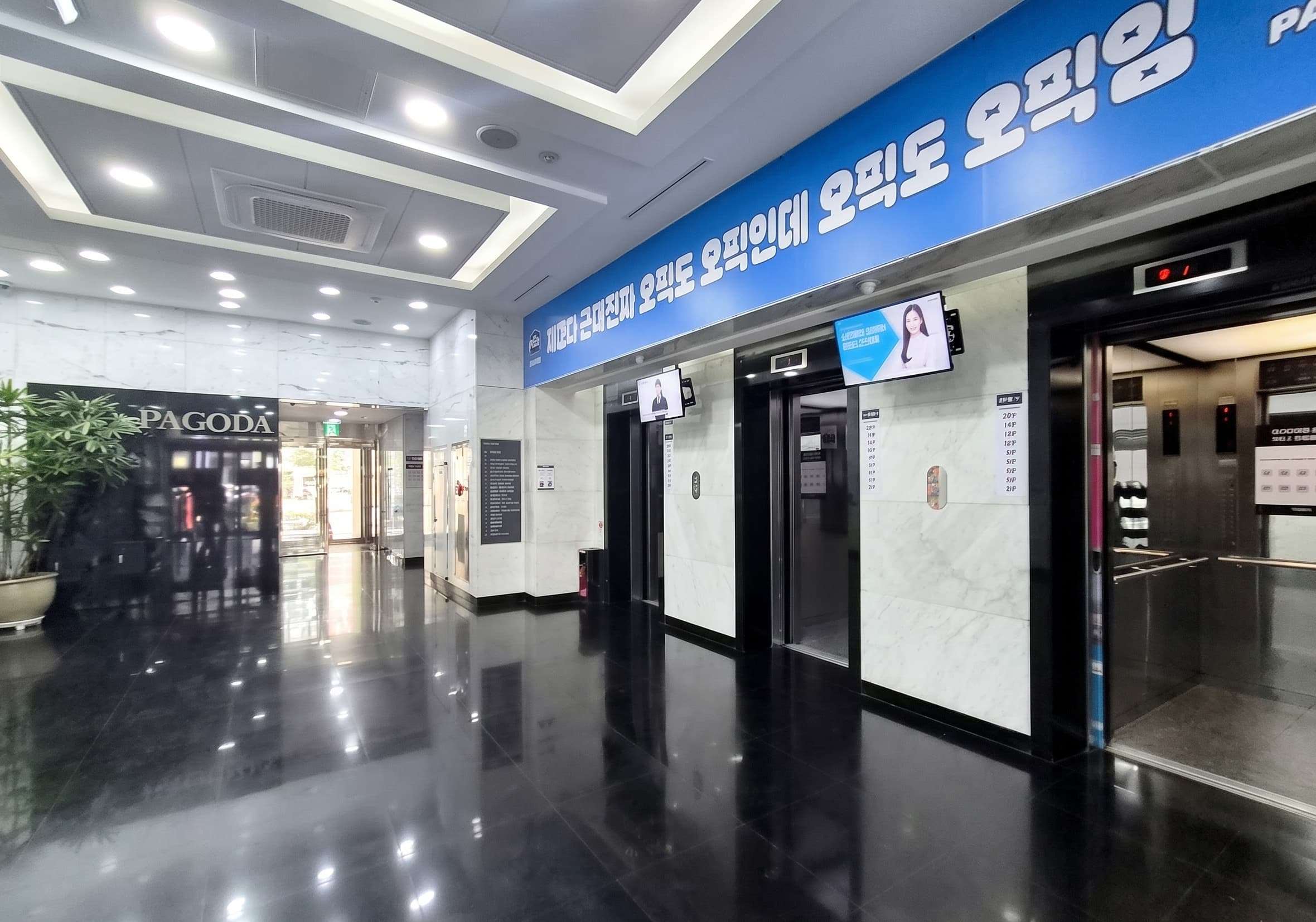 파고다타워 사진 2
