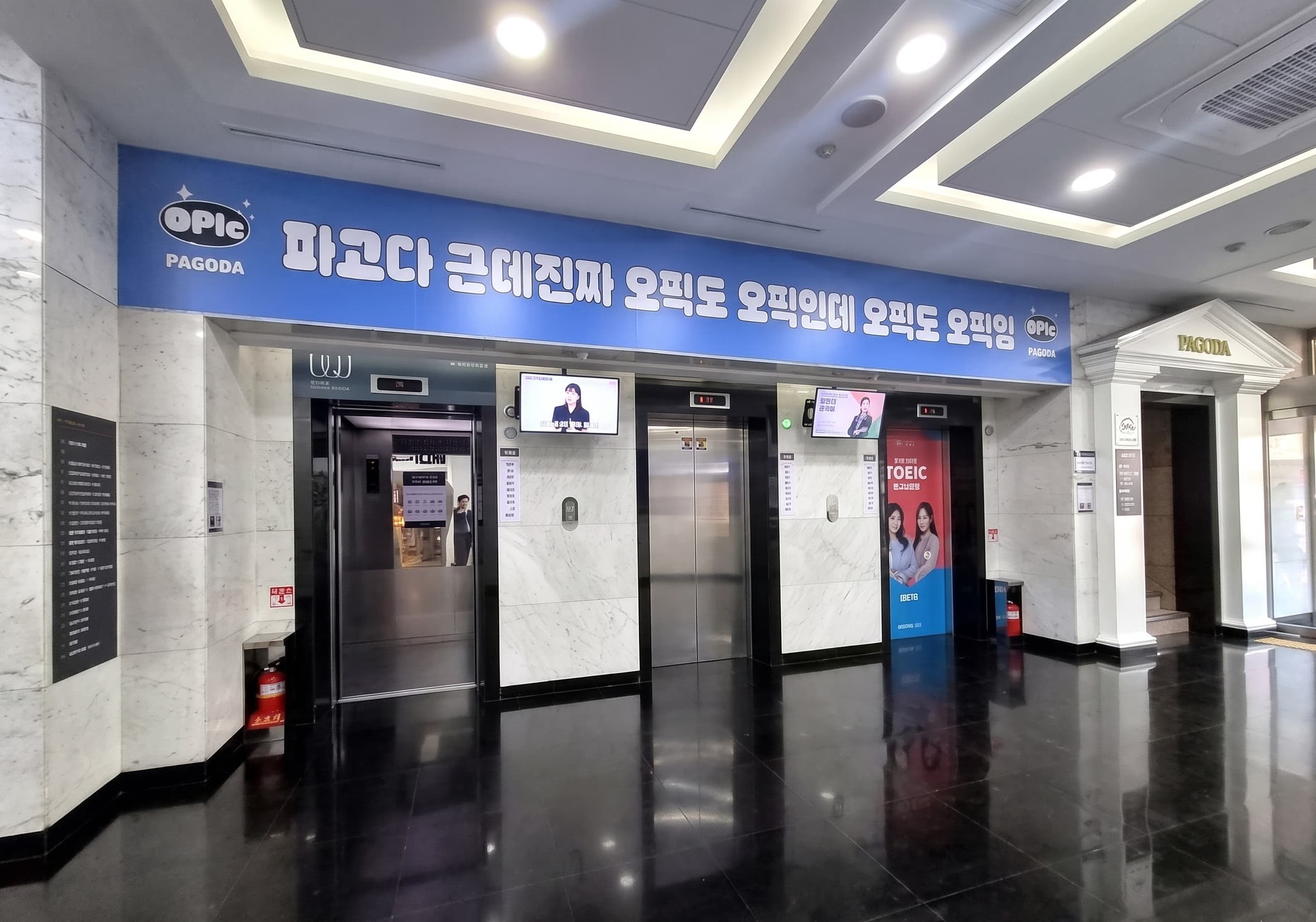 파고다타워 사진 4