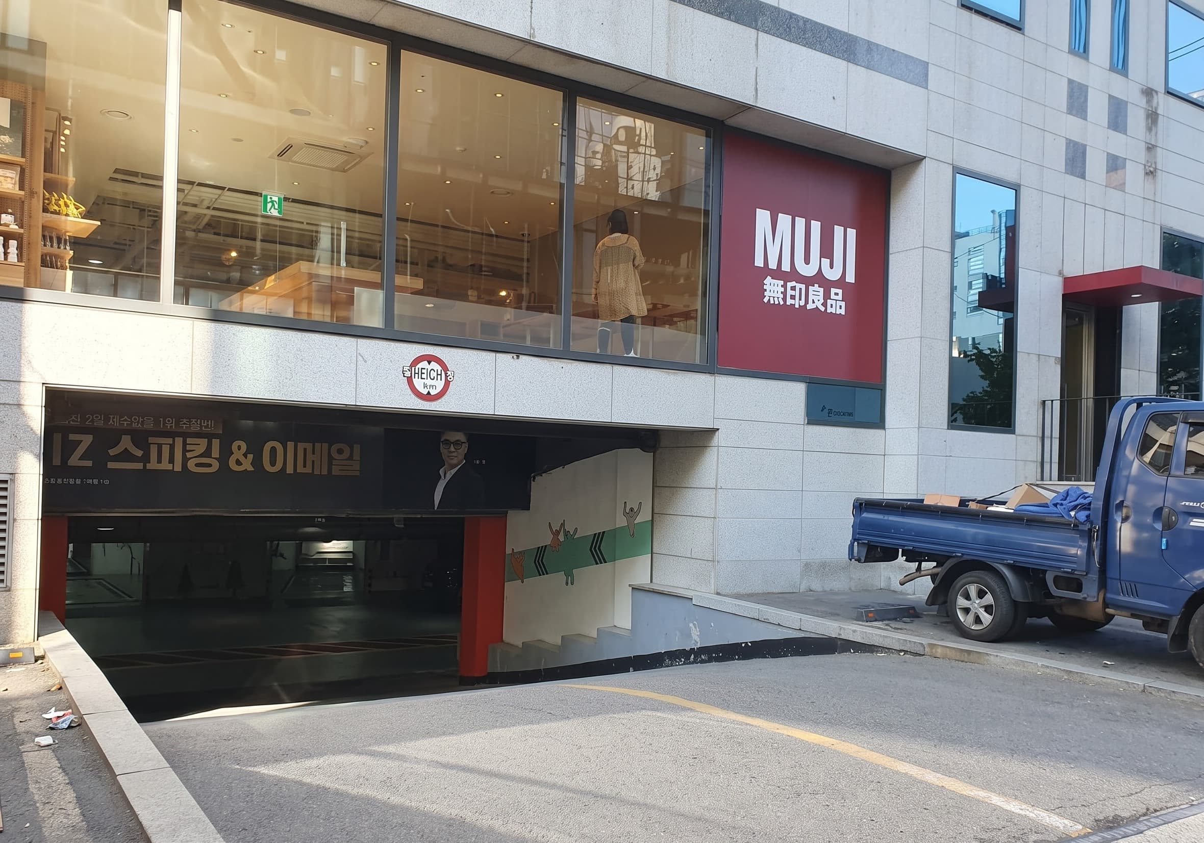 파고다타워 사진 5