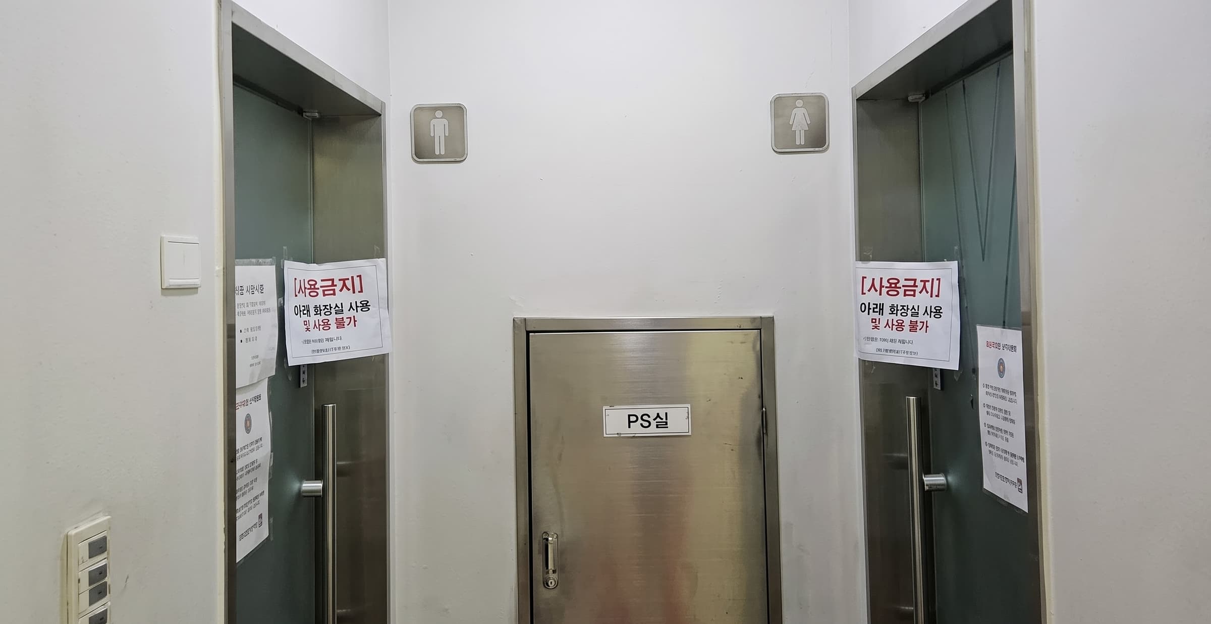 좋은사람들빌딩 사진 6