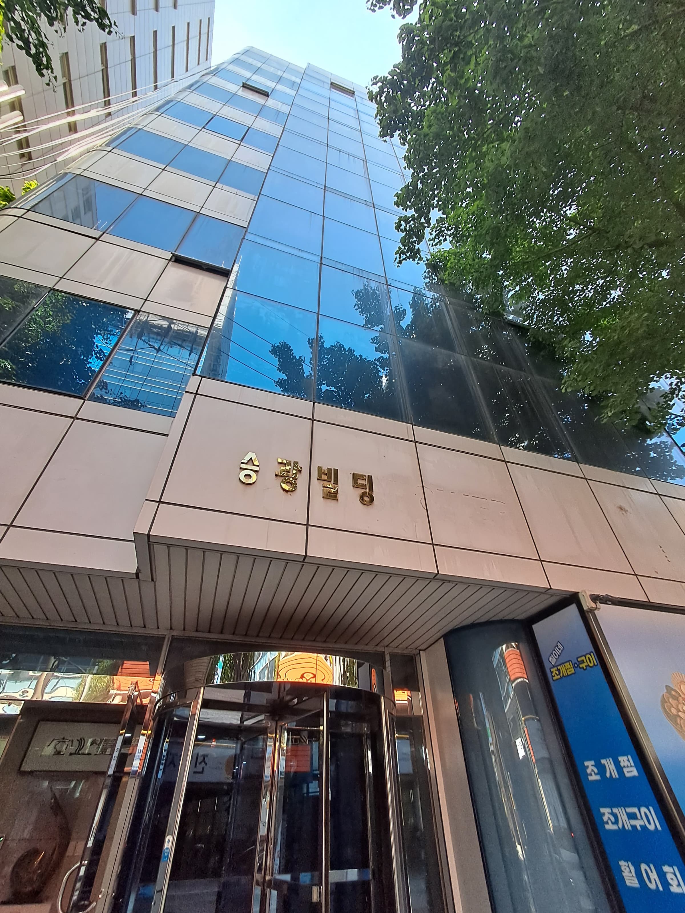 강남구 삼성동 매물 사진