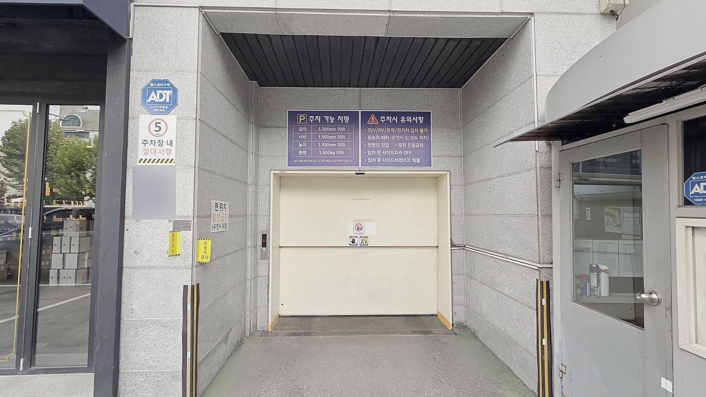 한국가스연맹빌딩 사진 9