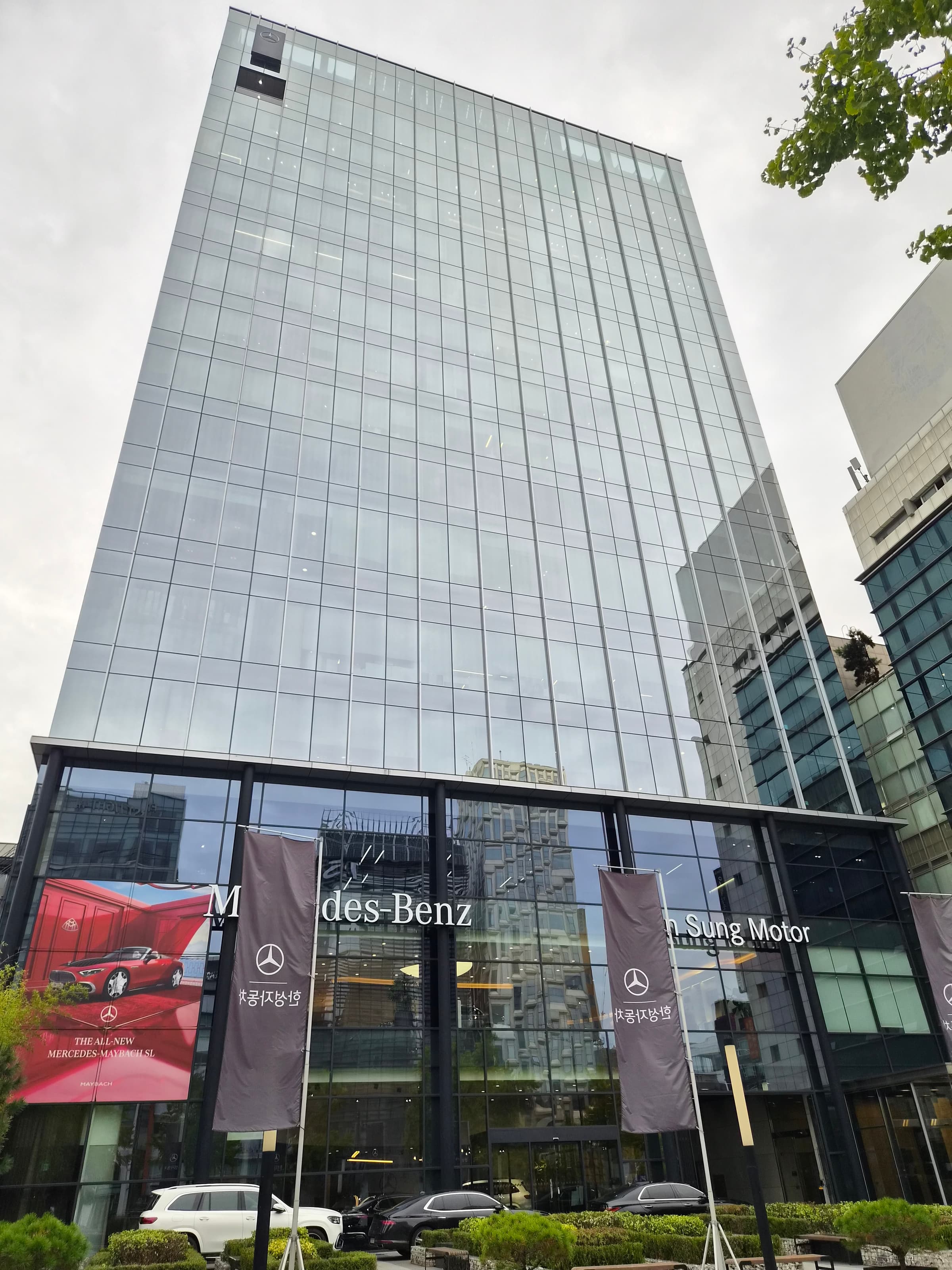 강남구 청담동 매물 사진