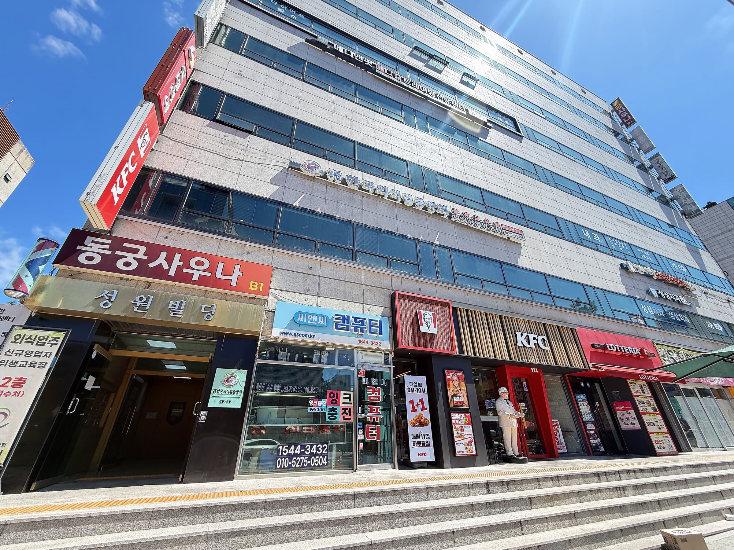 성원빌딩 사진 1
