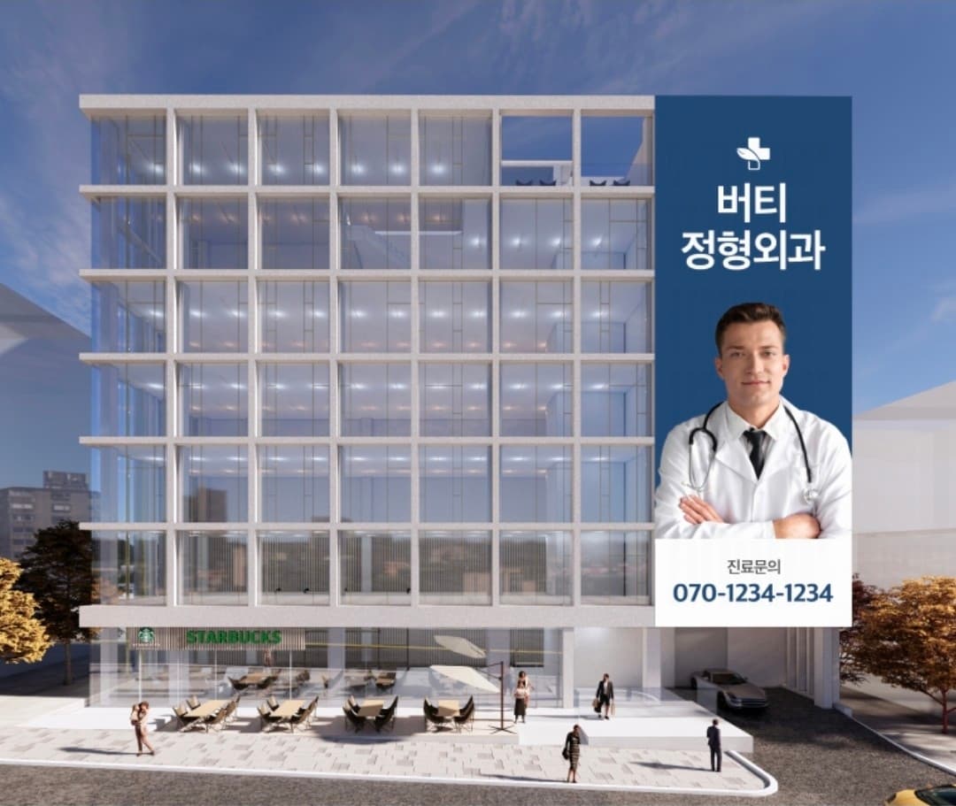 버티메디컬타워 사진 6