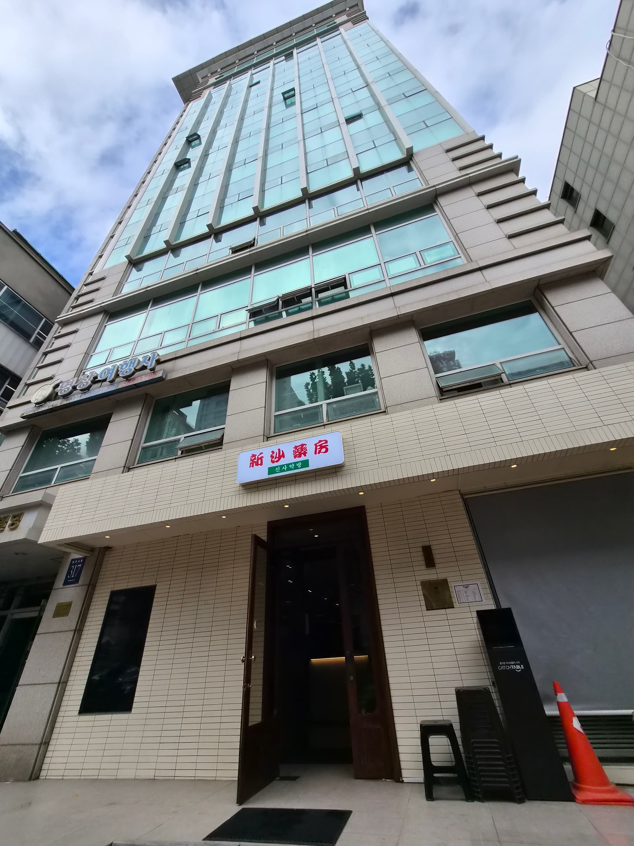 아모제논현빌딩 사진 1