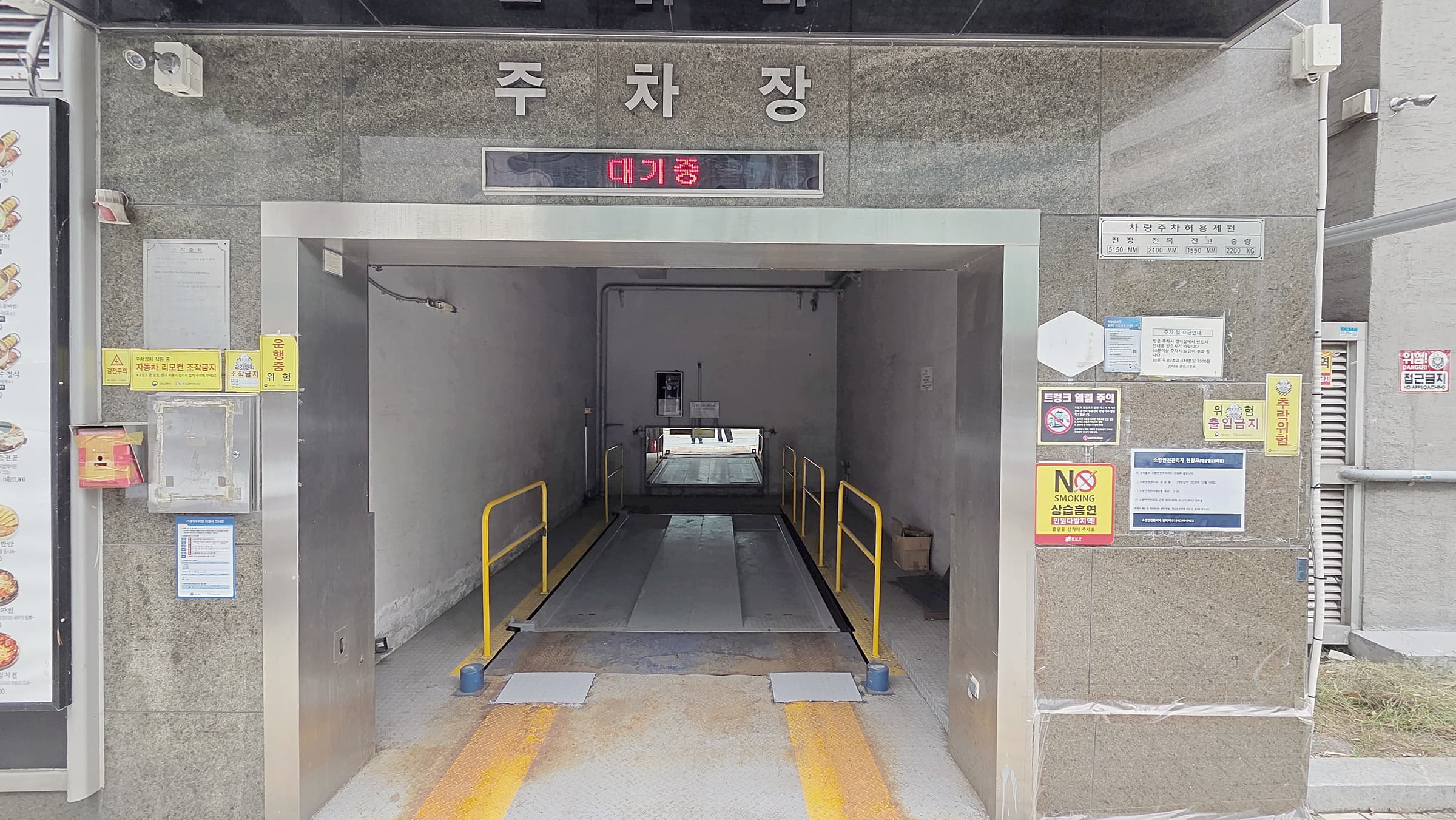 20TOWER 사진 11