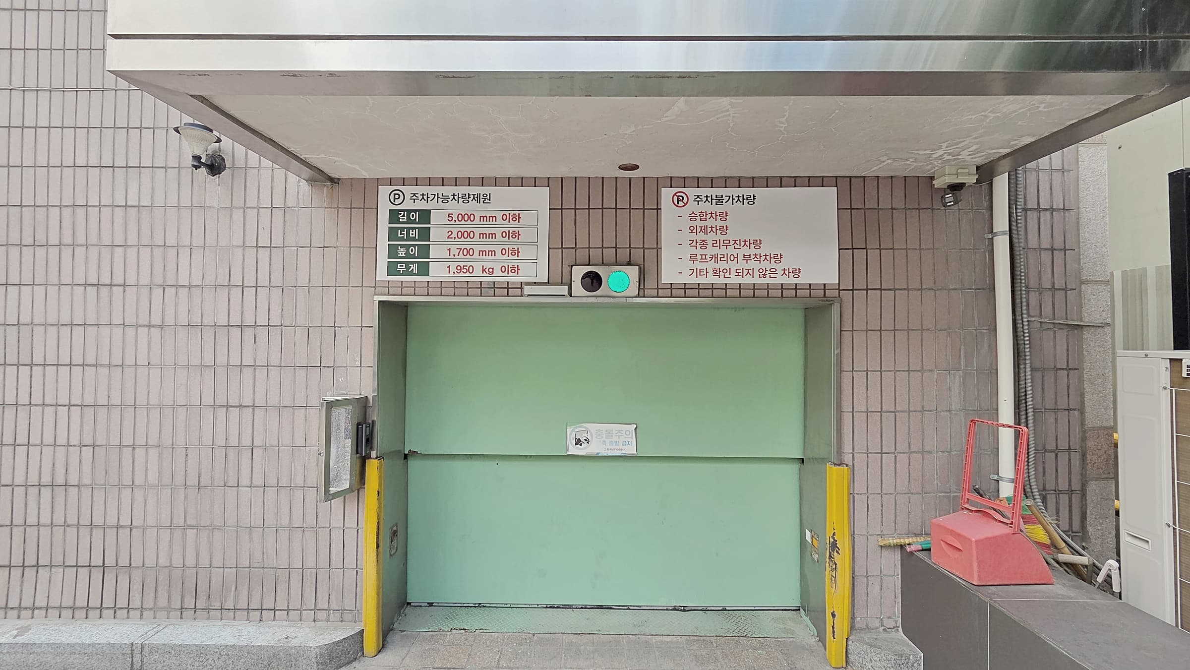 경휘빌딩 사진 14