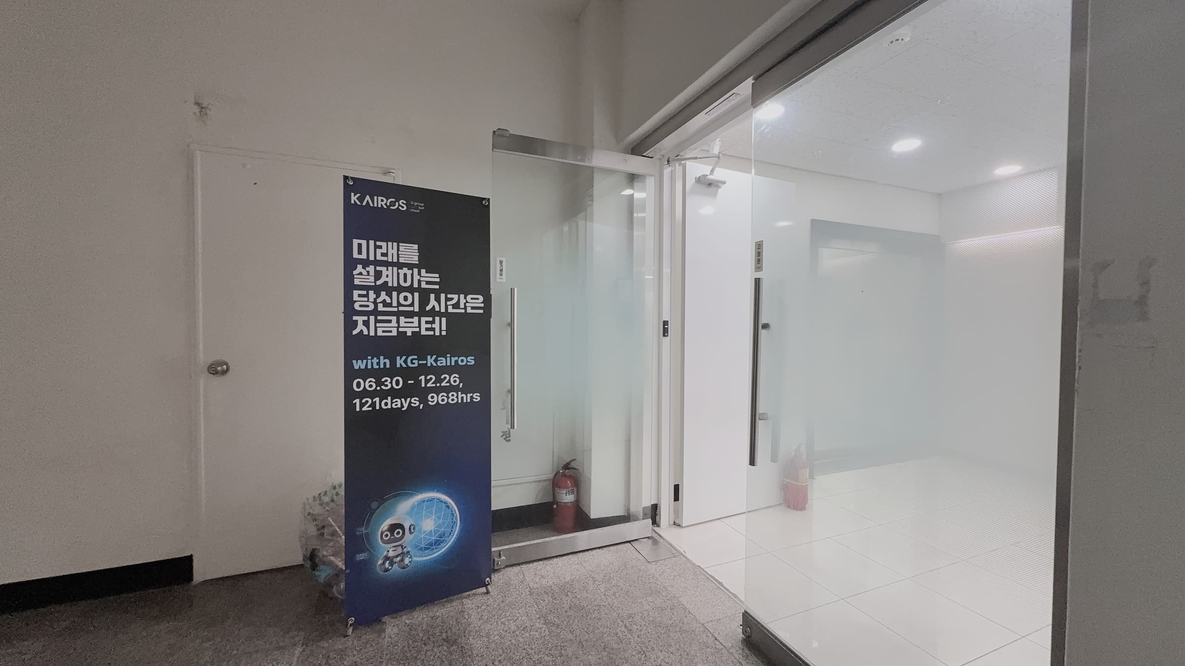남양빌딩 사진 12