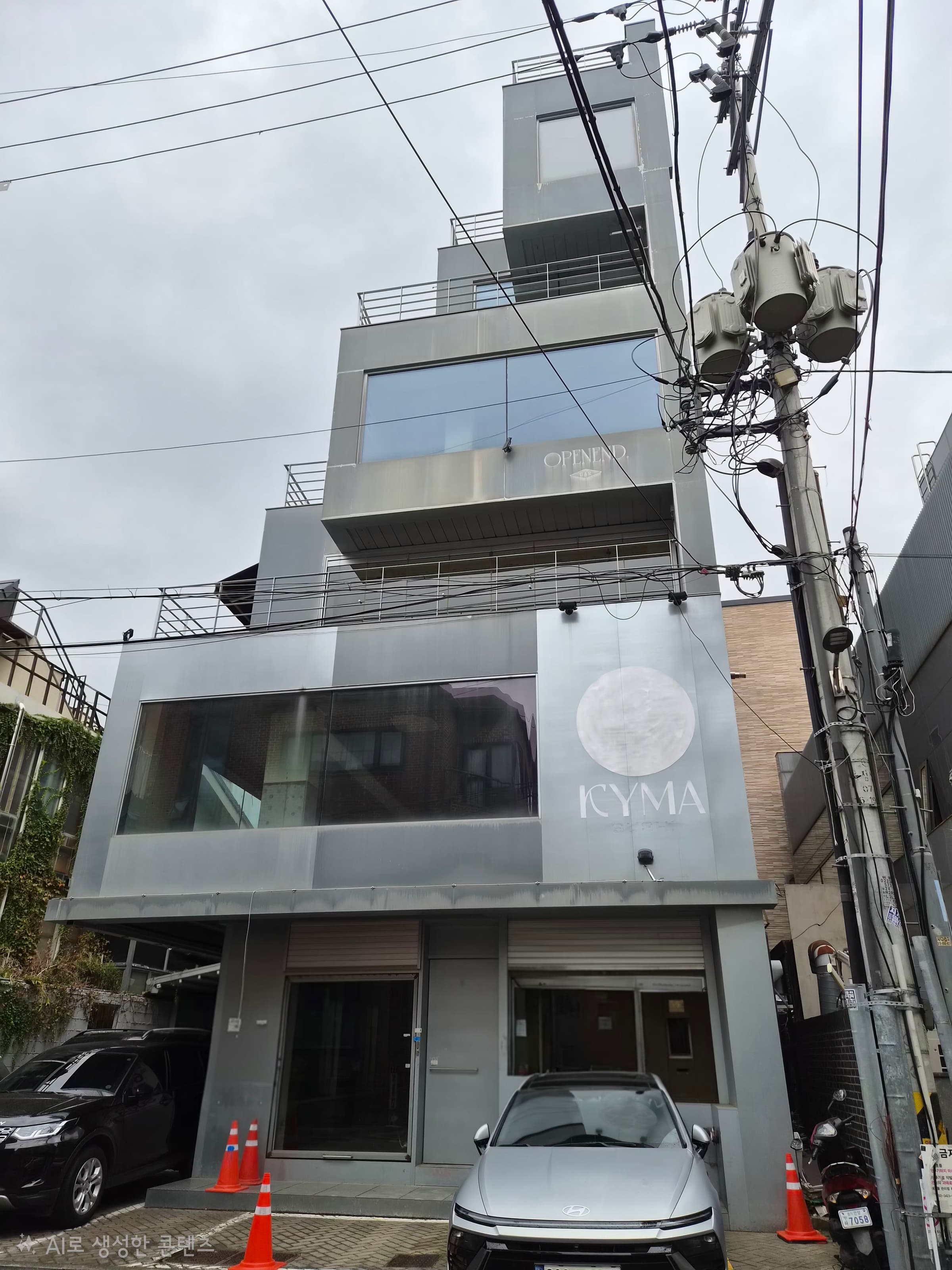 강남구 신사동 매물 사진