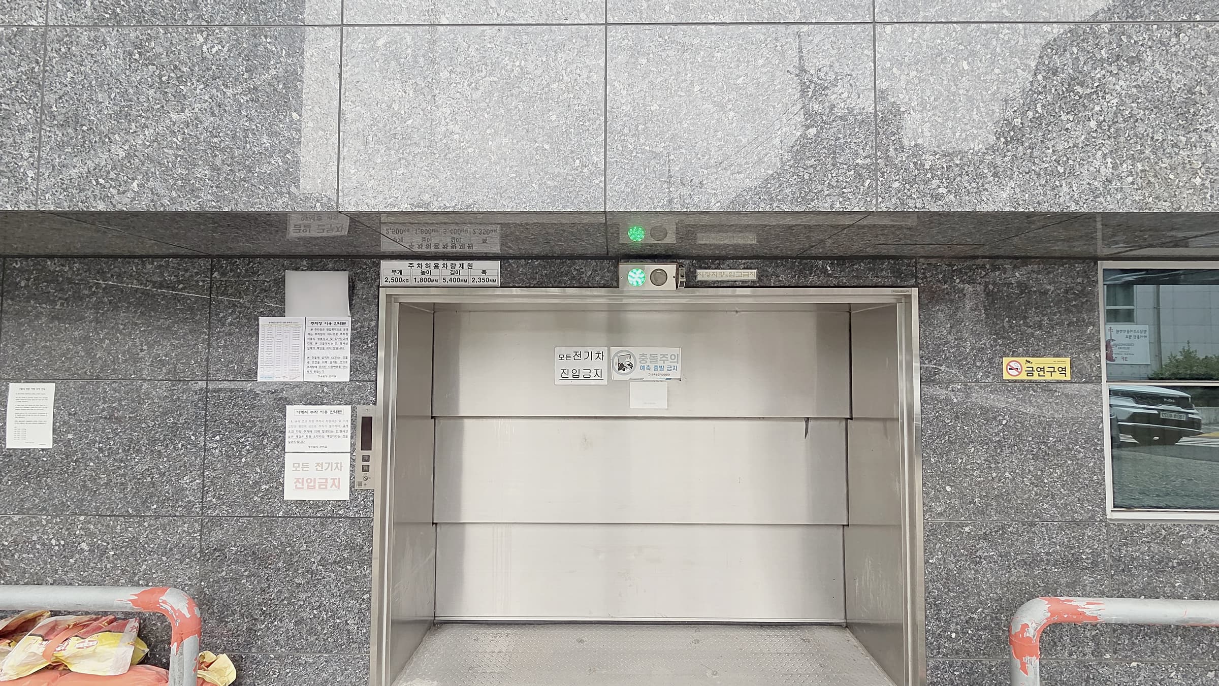 청담동 사무실 사진 10