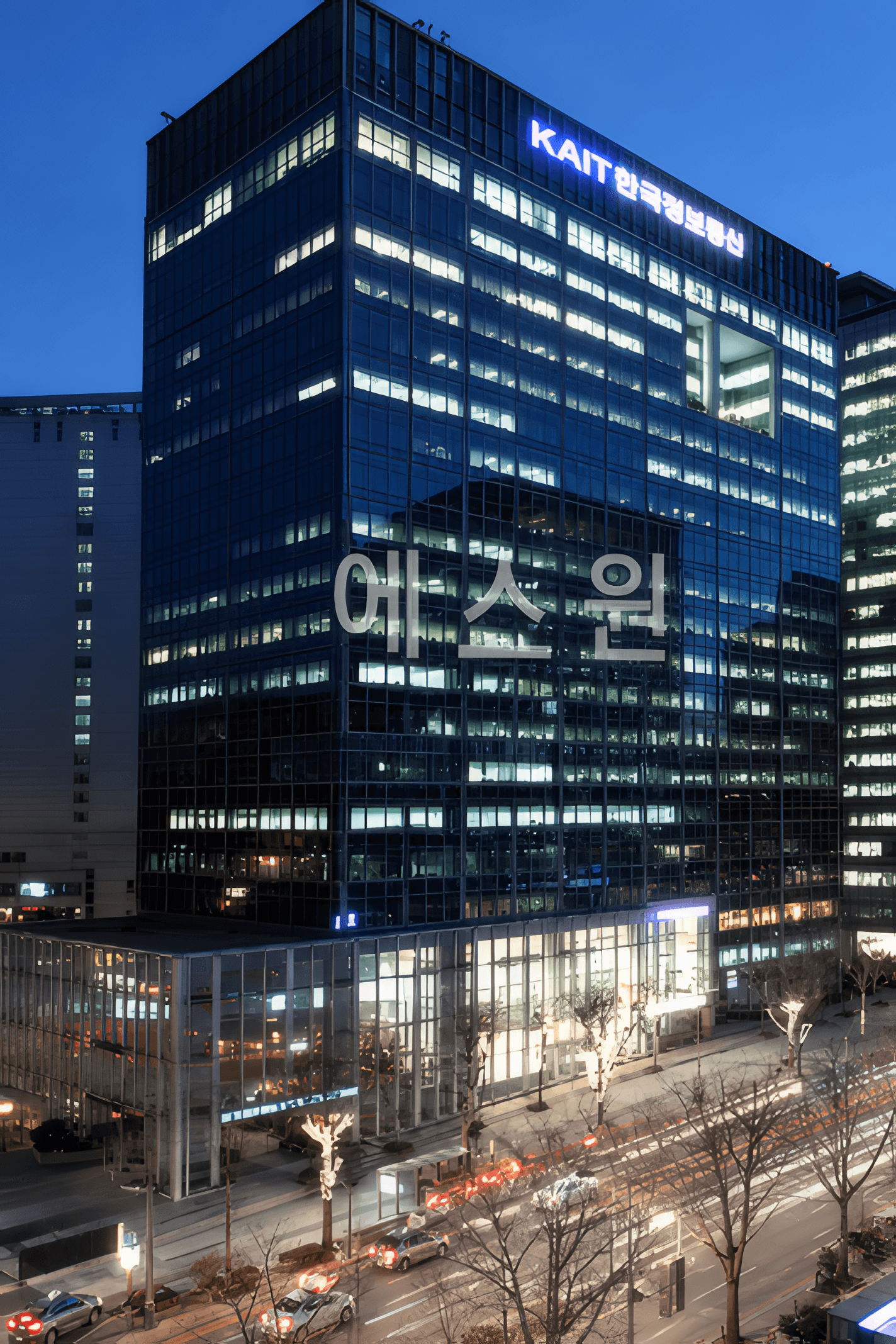 카이트타워 사진 1
