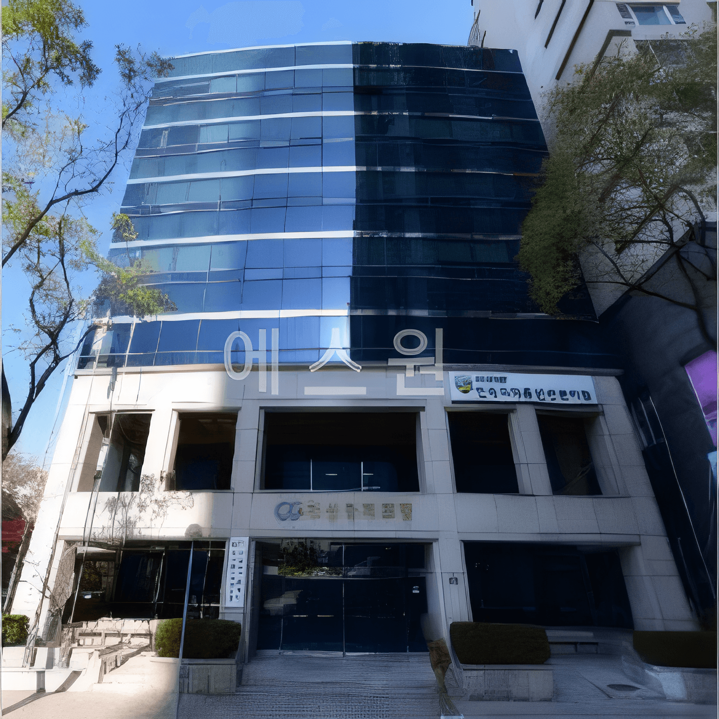 건설공제조합 안양회관 사진 1